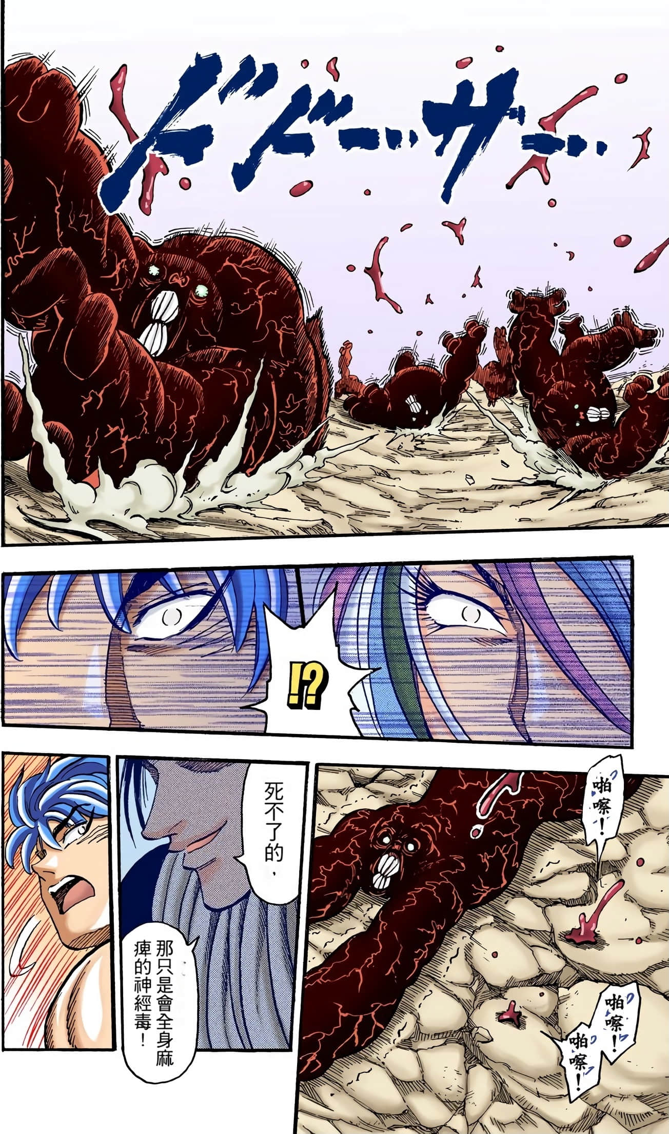 Page 126