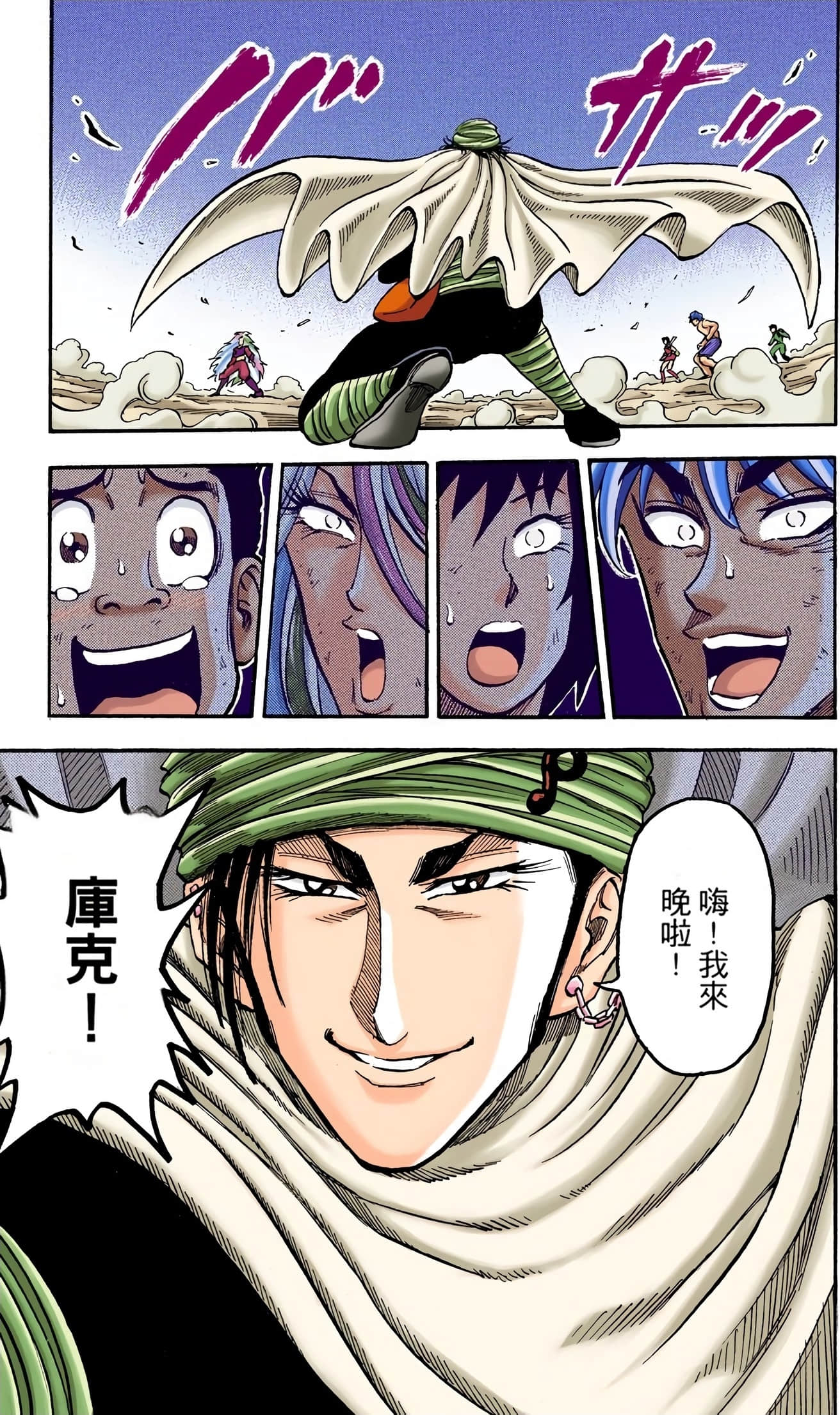 Page 127