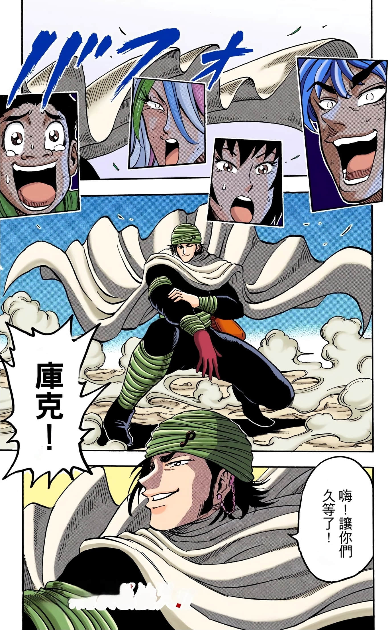 Page 129