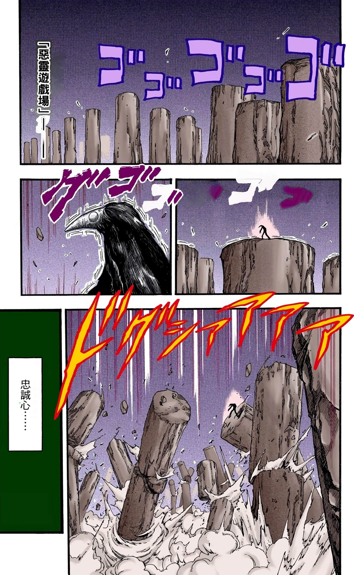 Page 131