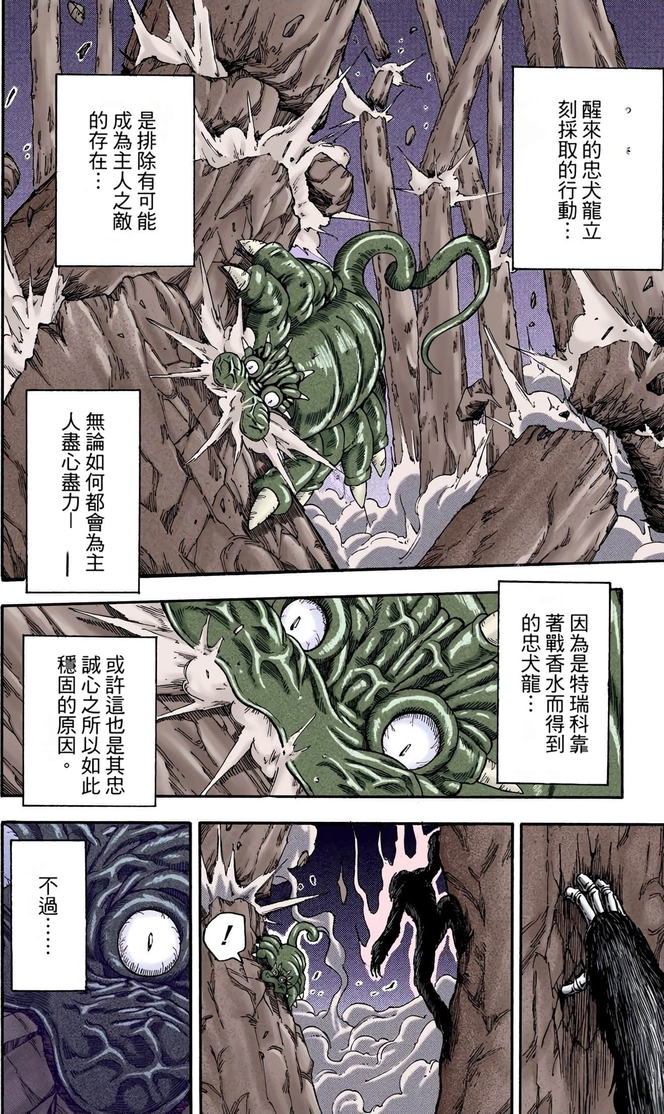 Page 132