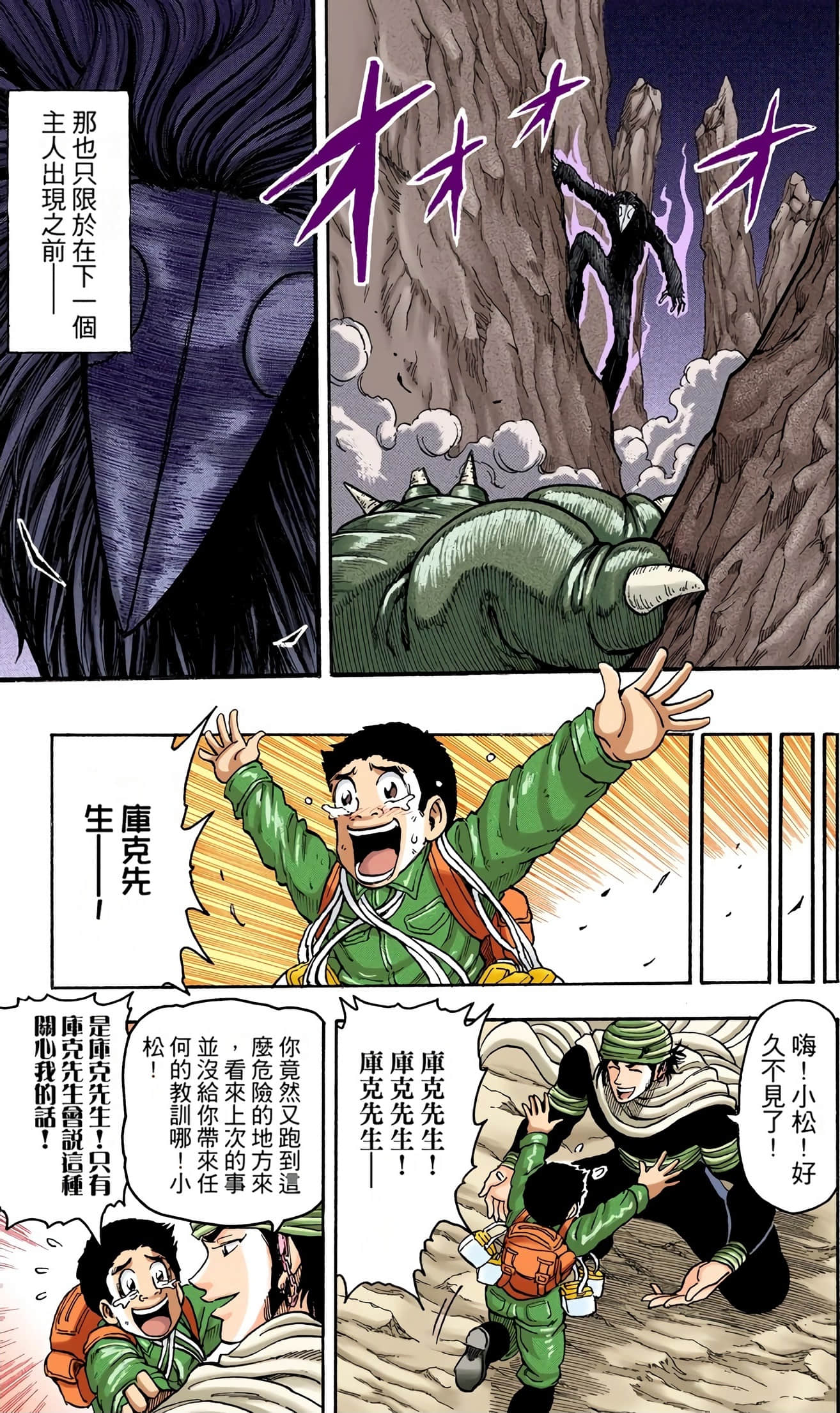 Page 133