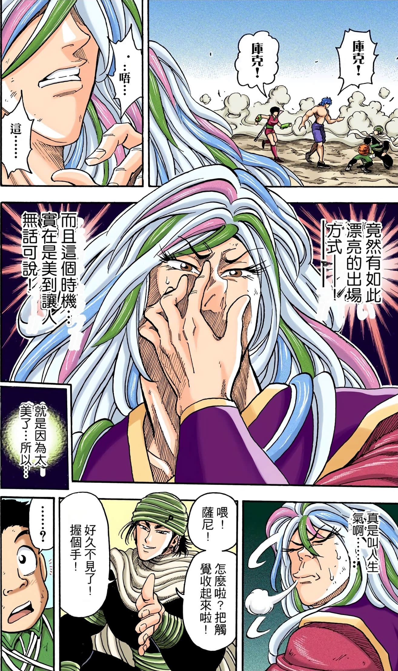 Page 134