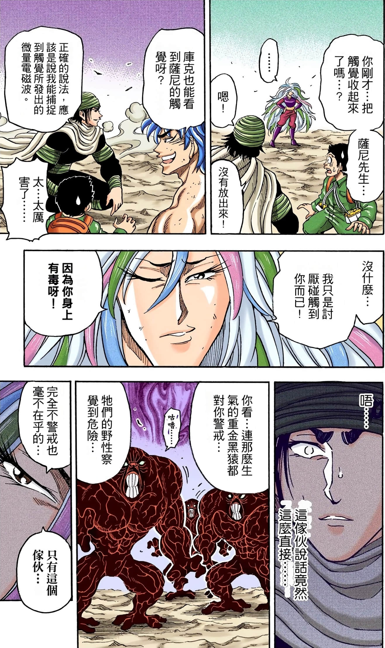 Page 135