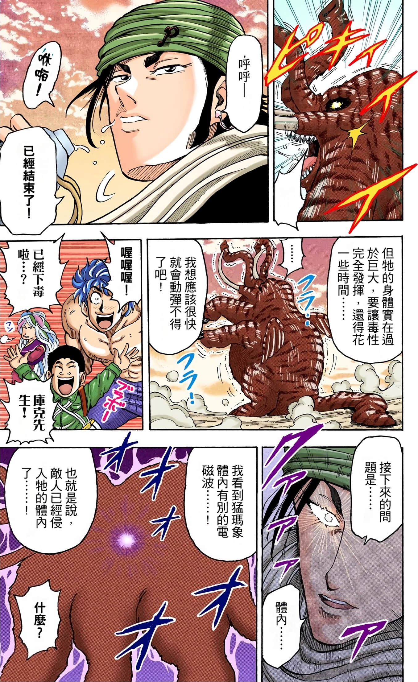Page 137