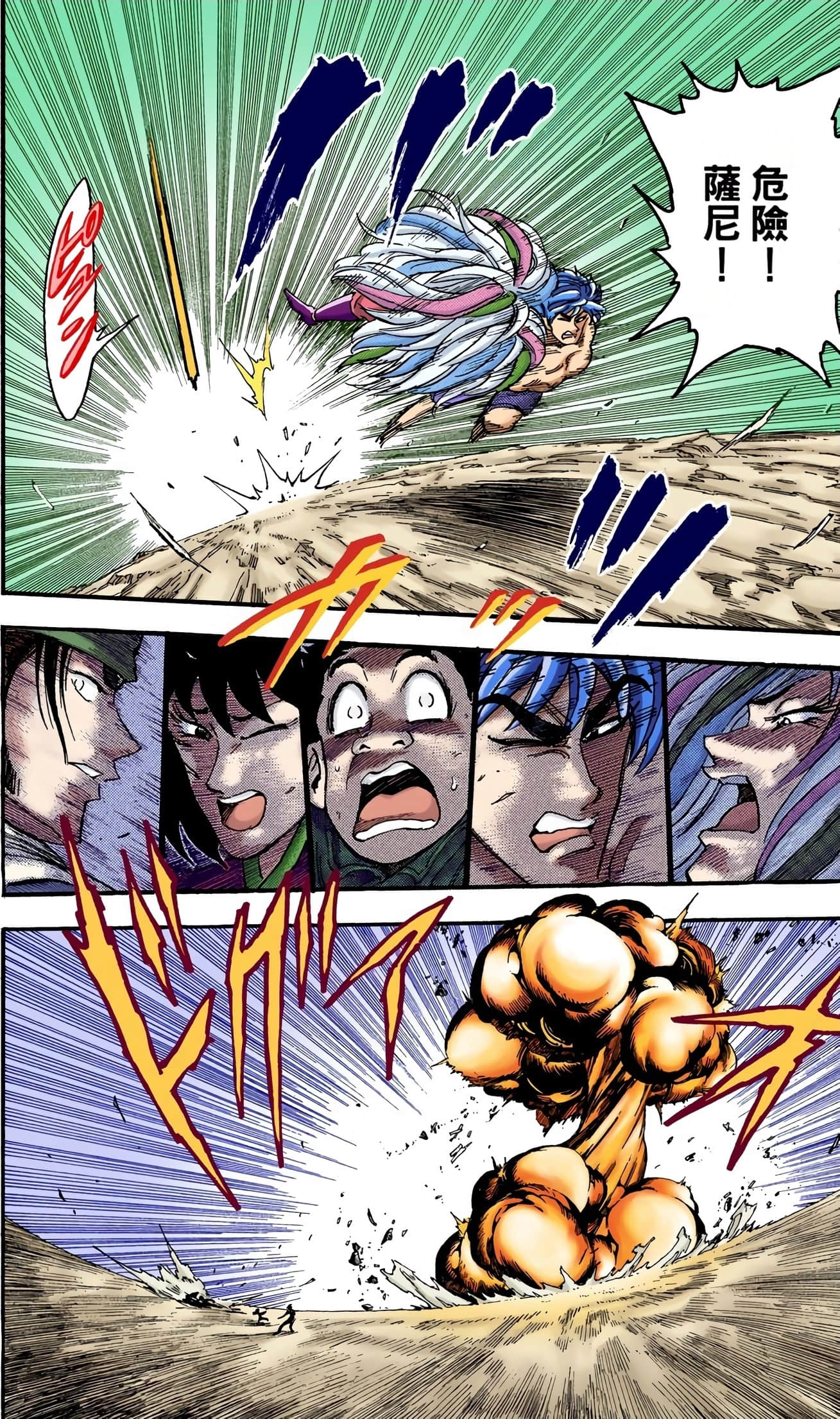 Page 140