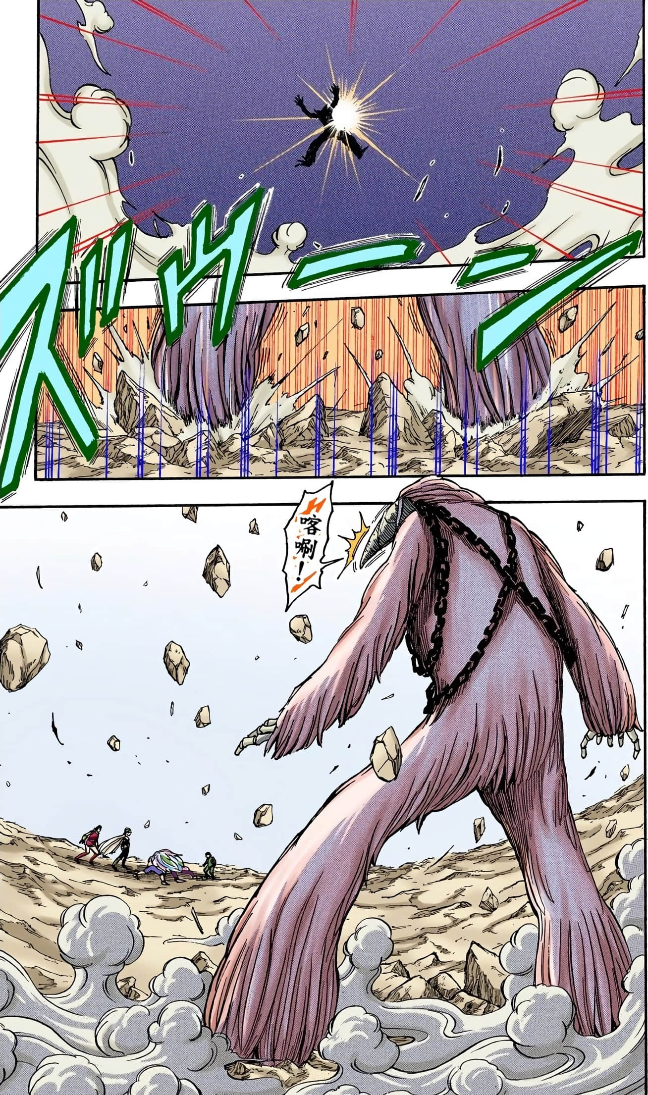 Page 141