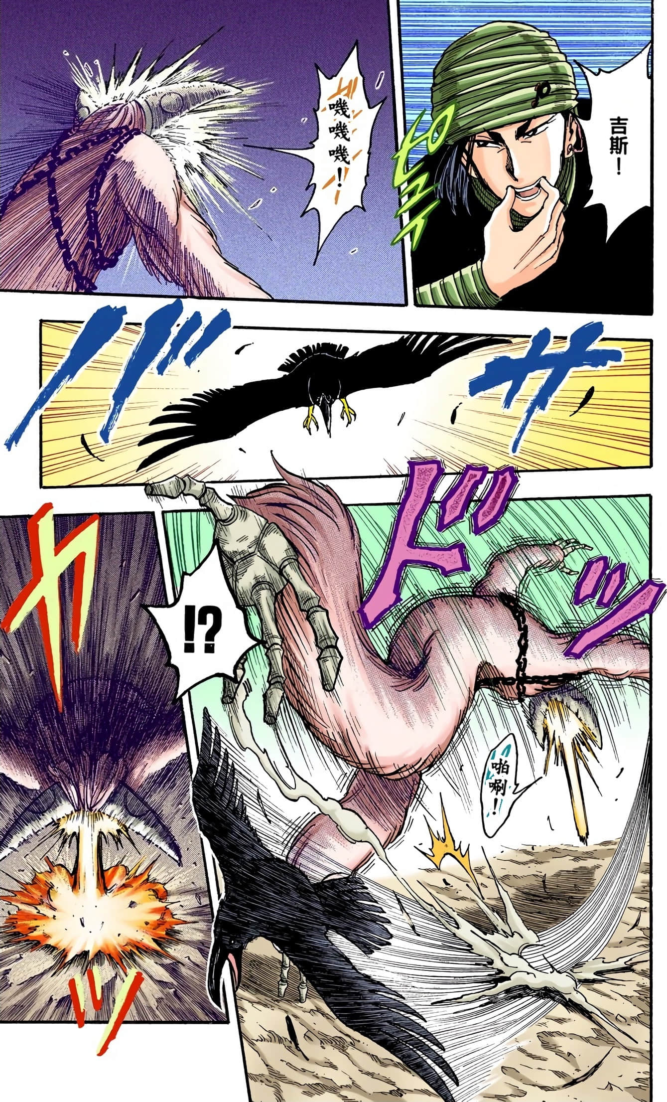 Page 145