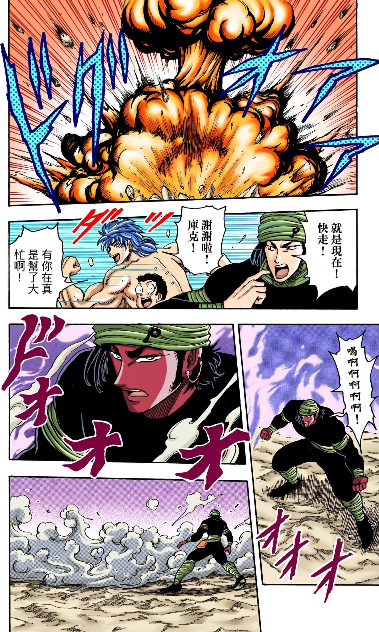 Page 146