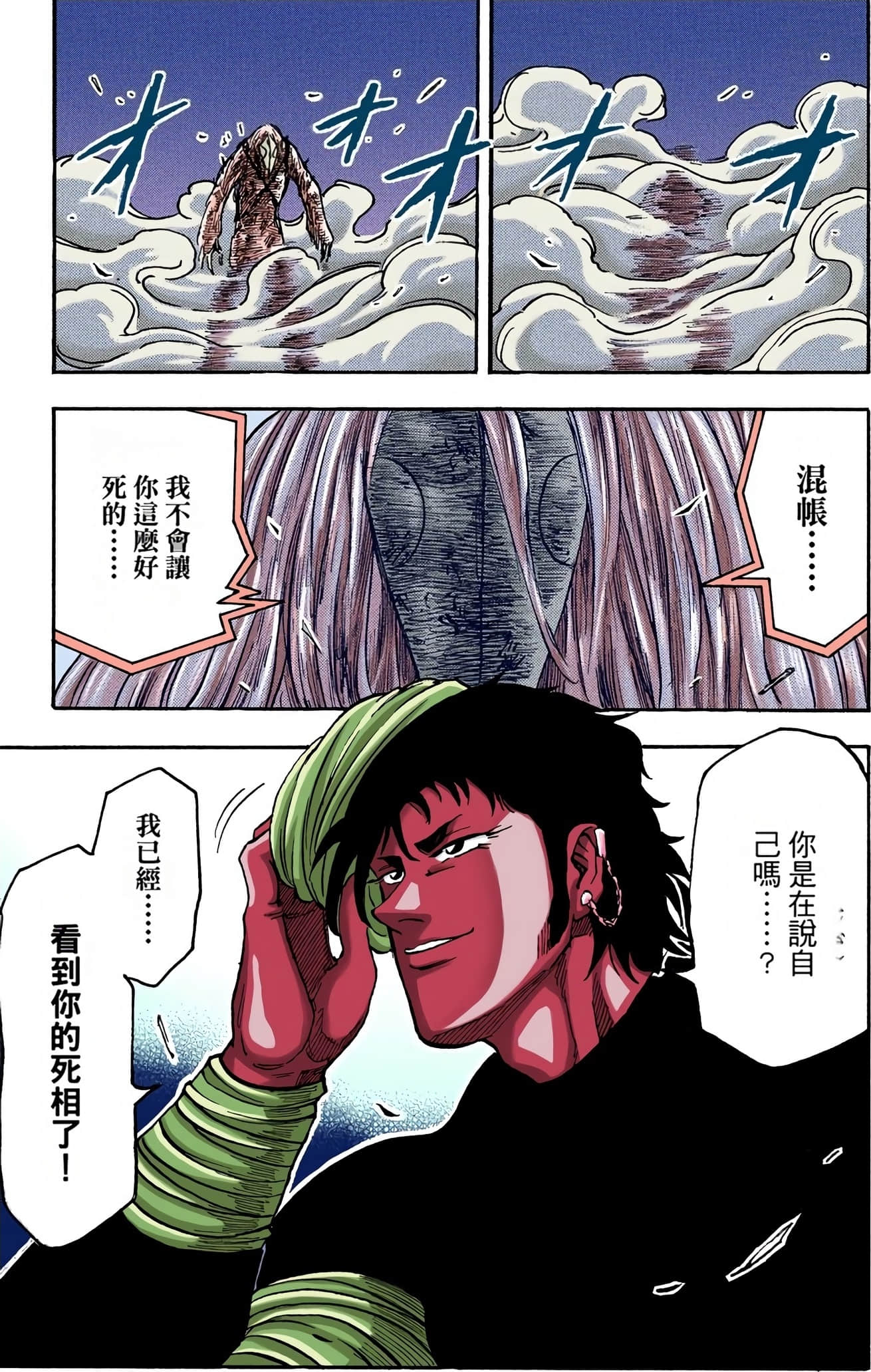 Page 147