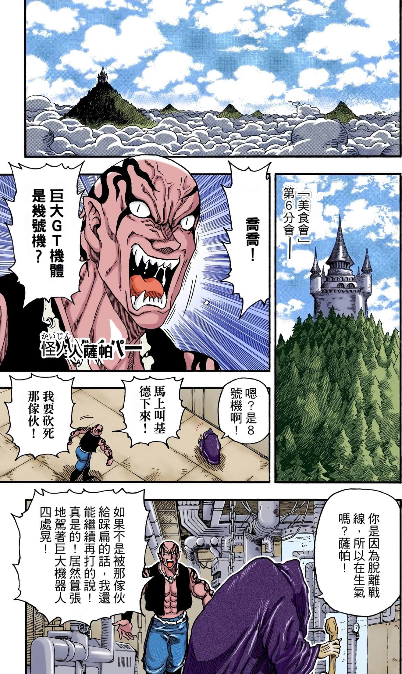 Page 151