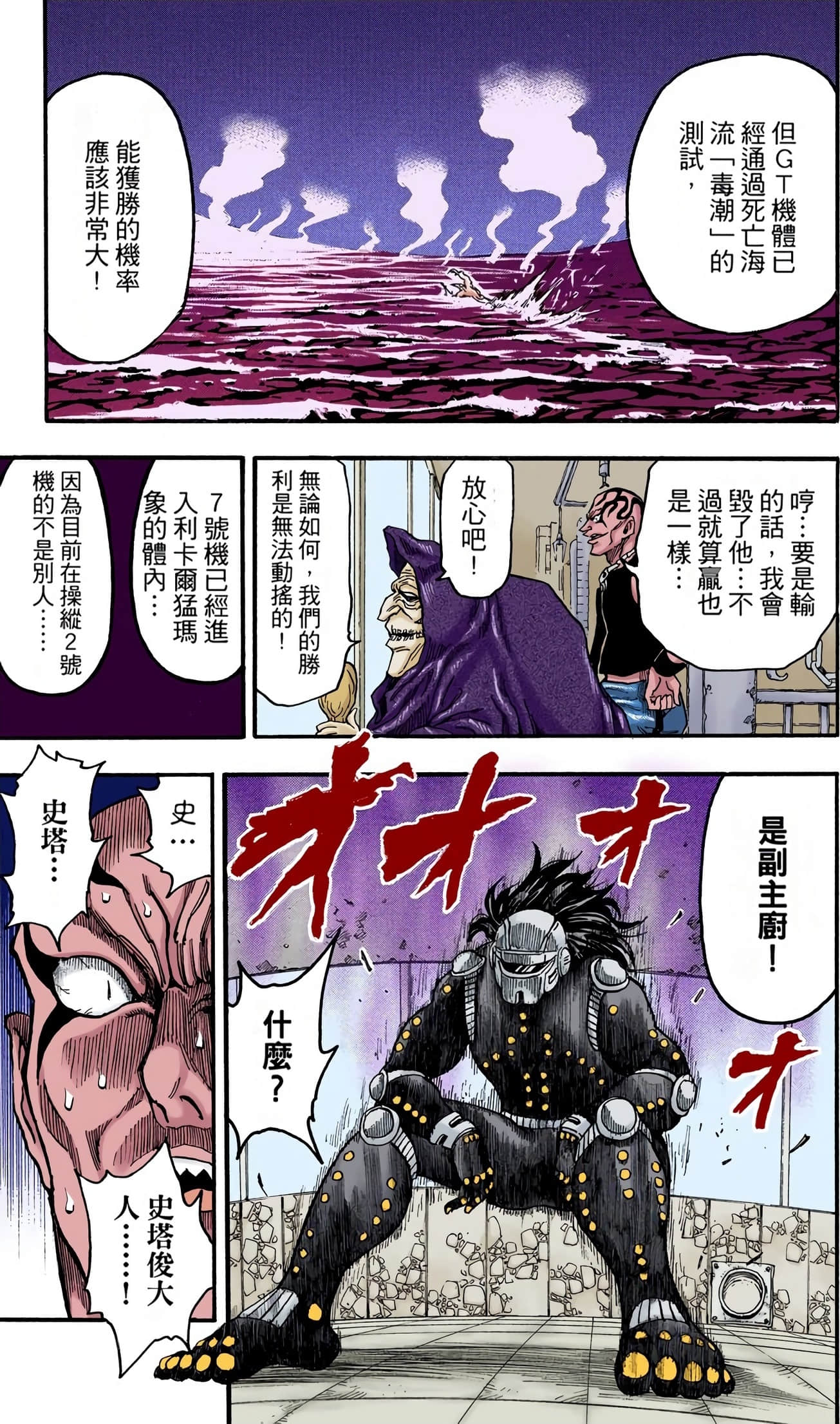 Page 153