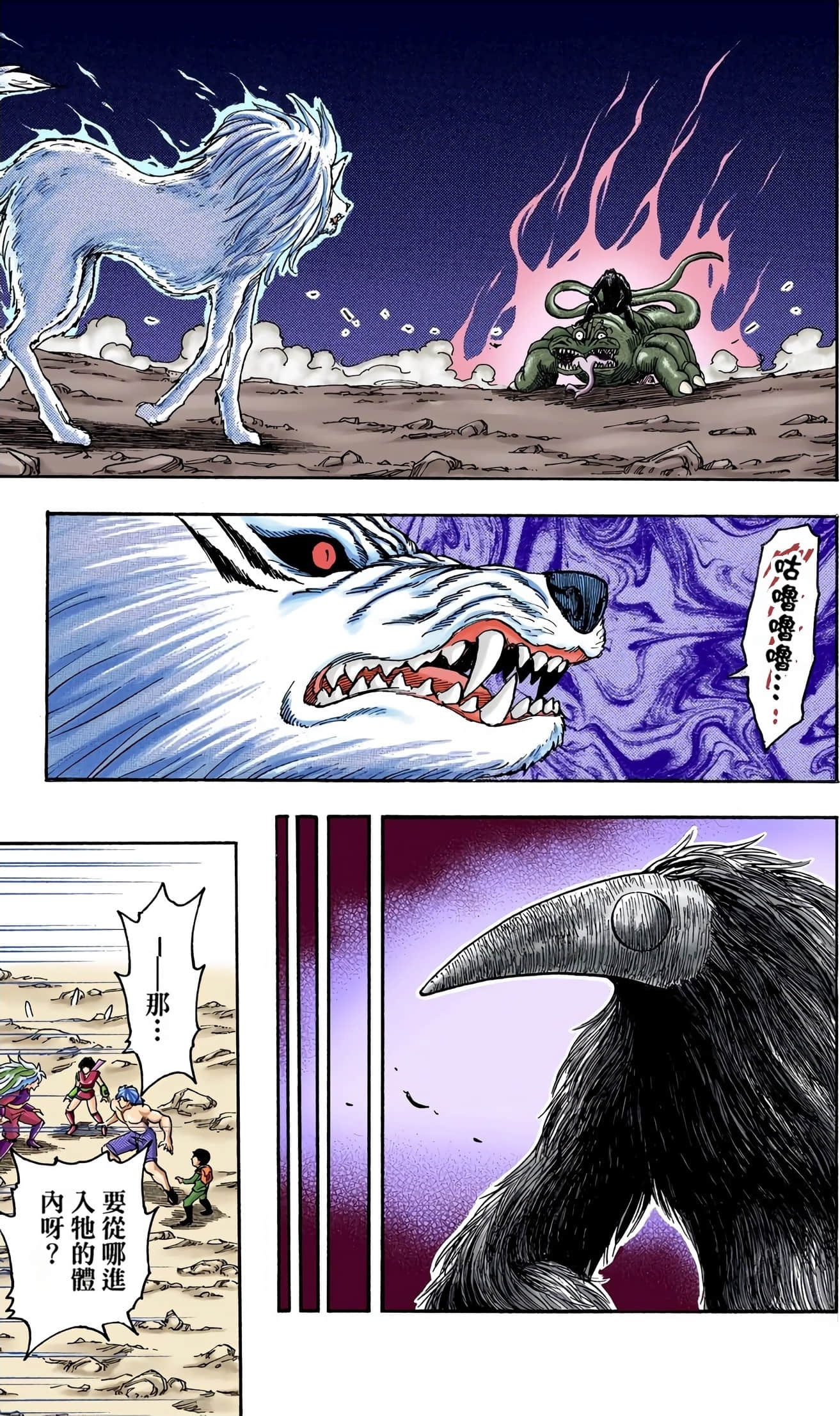 Page 155