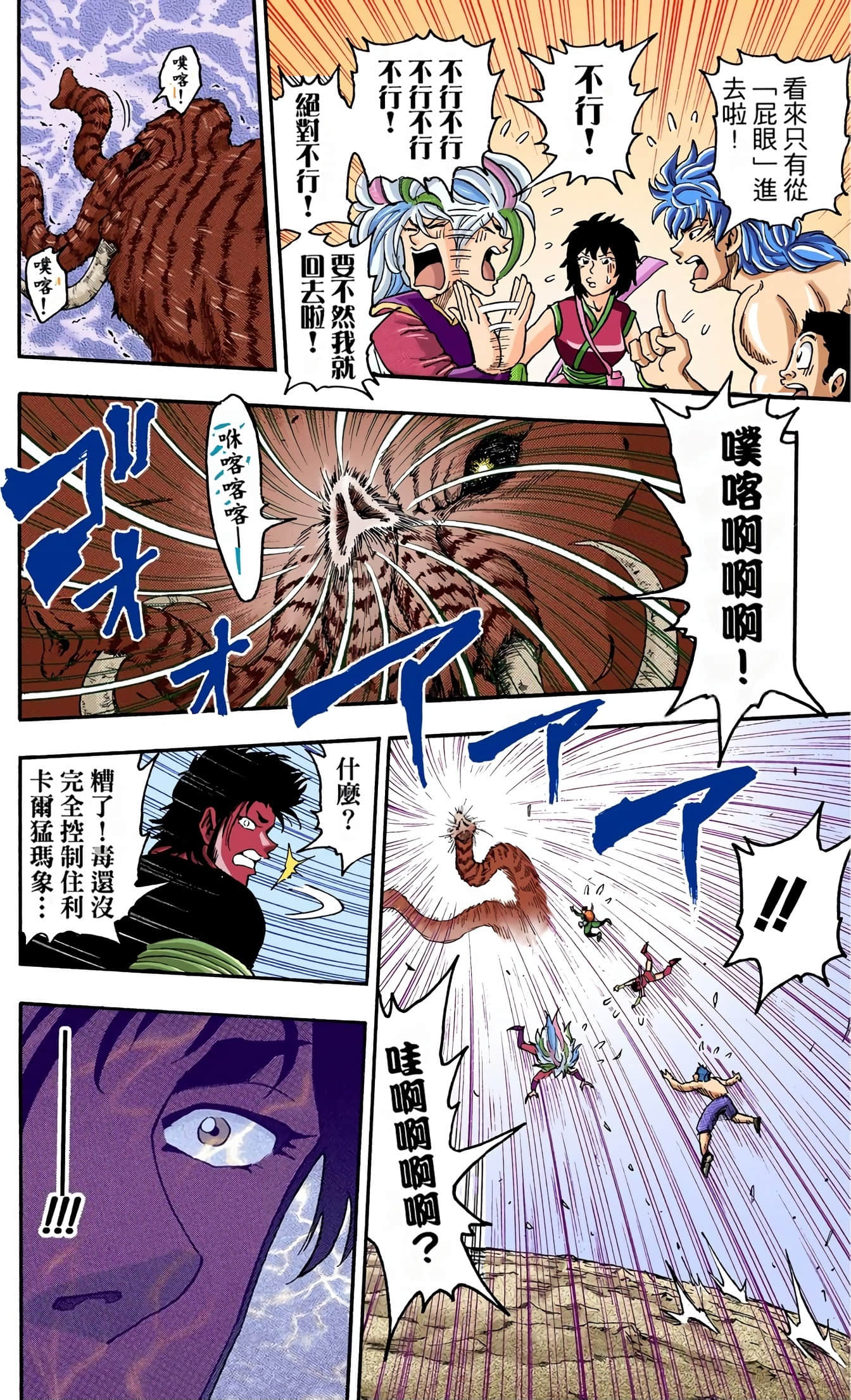 Page 156