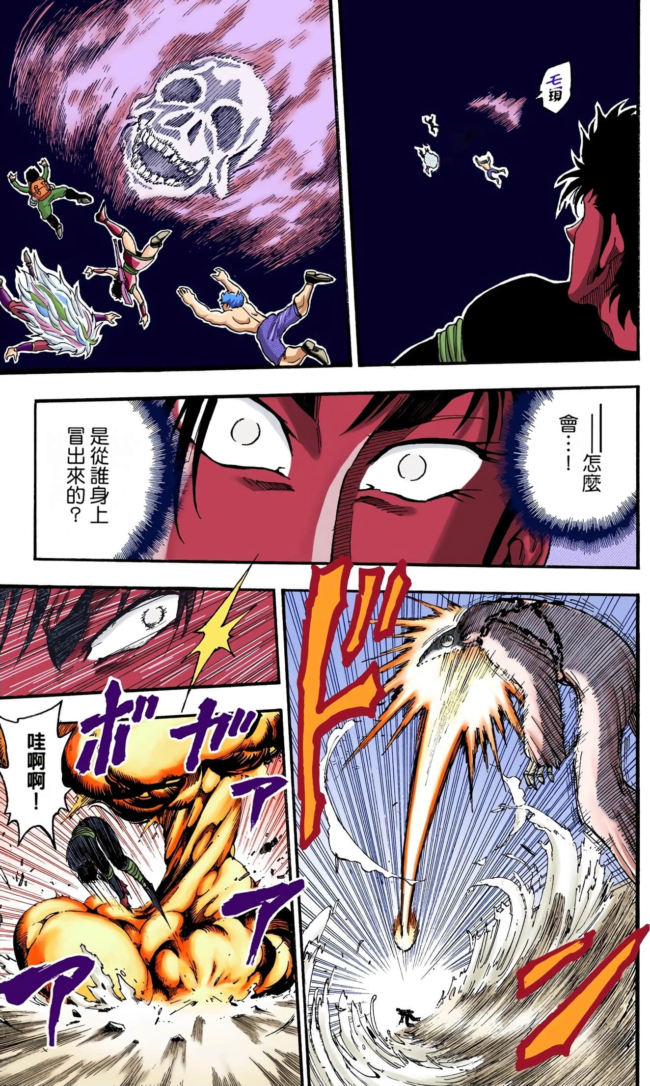Page 157