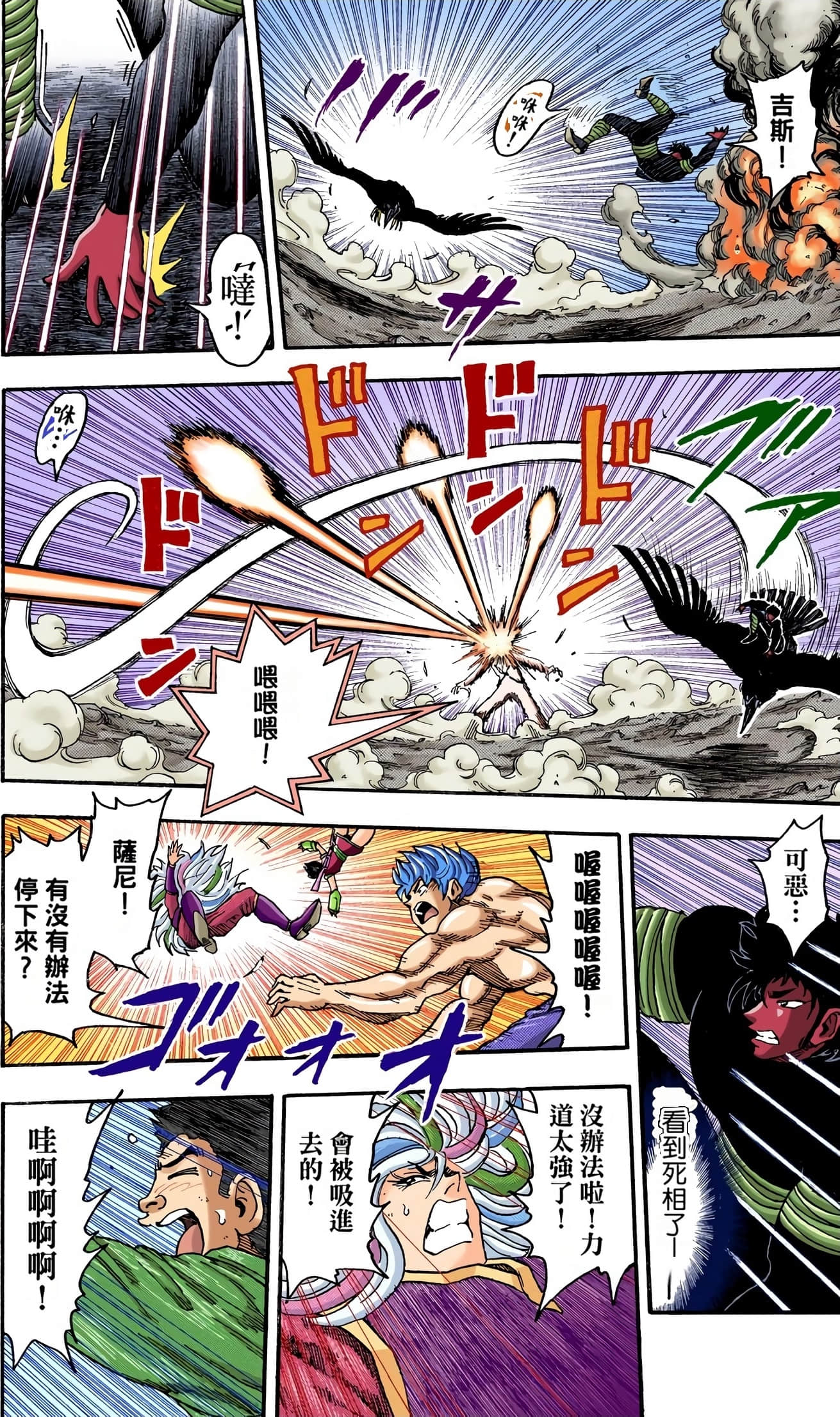 Page 158