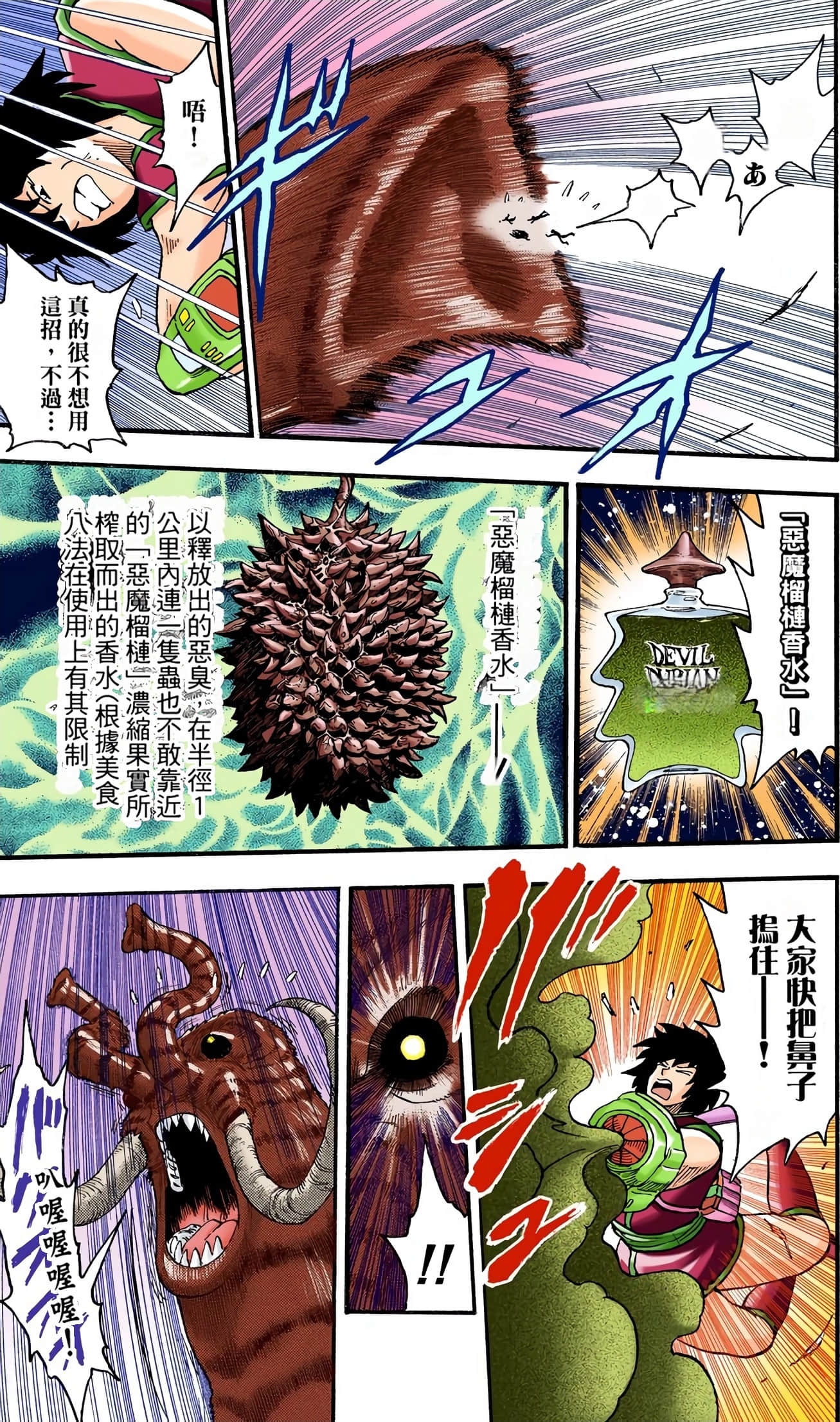 Page 159