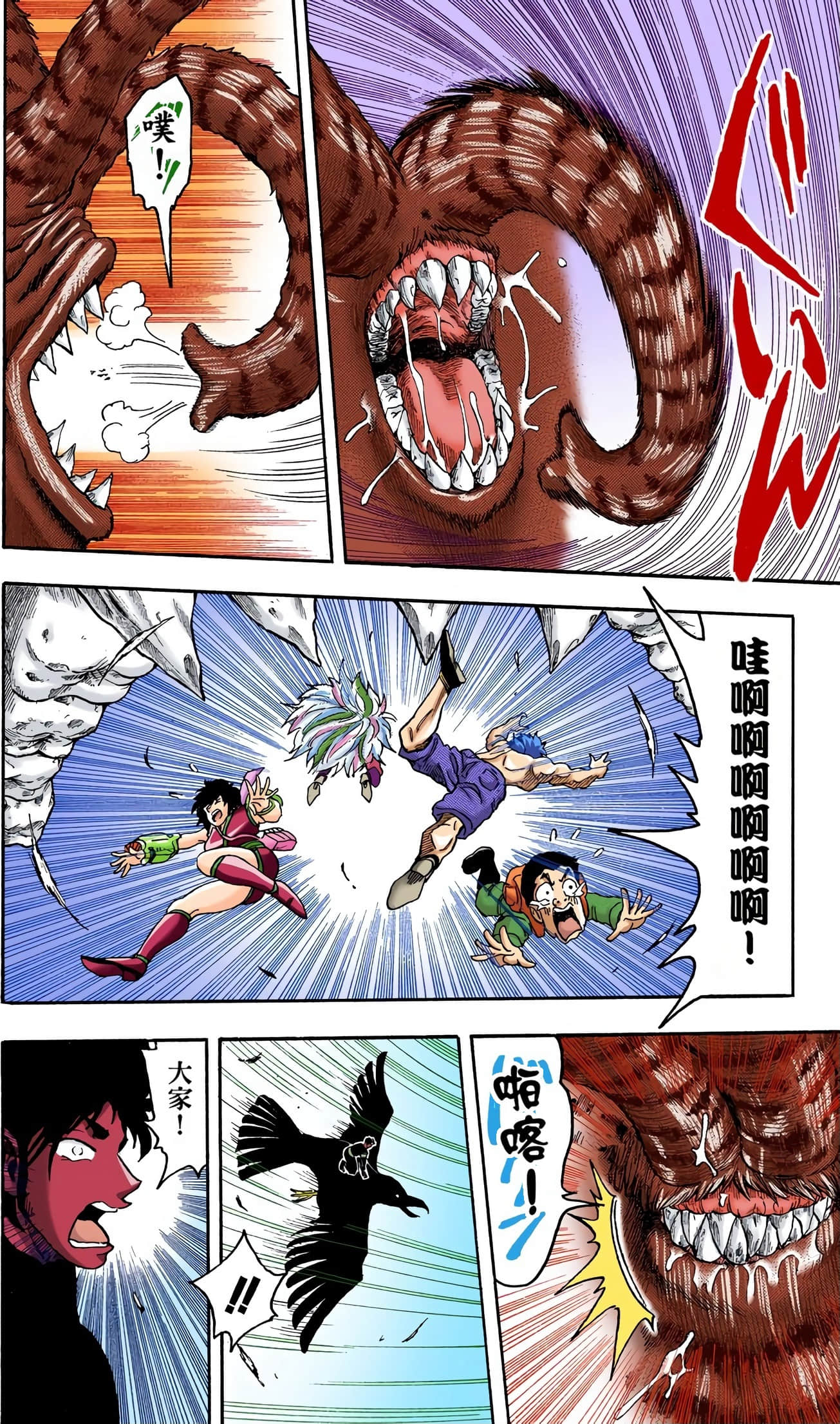 Page 160
