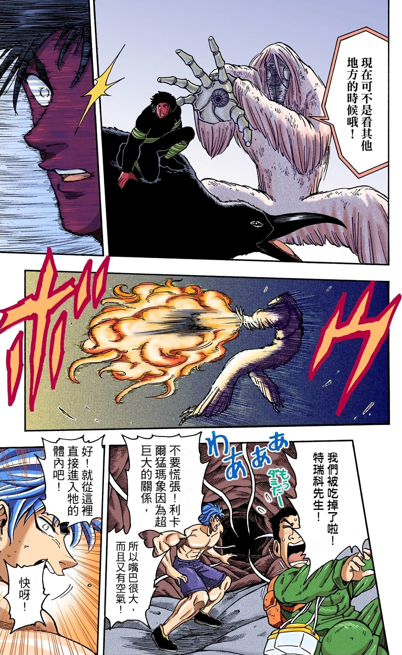 Page 161