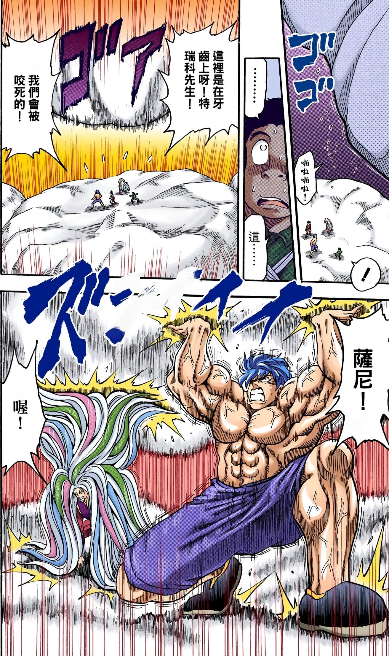 Page 162