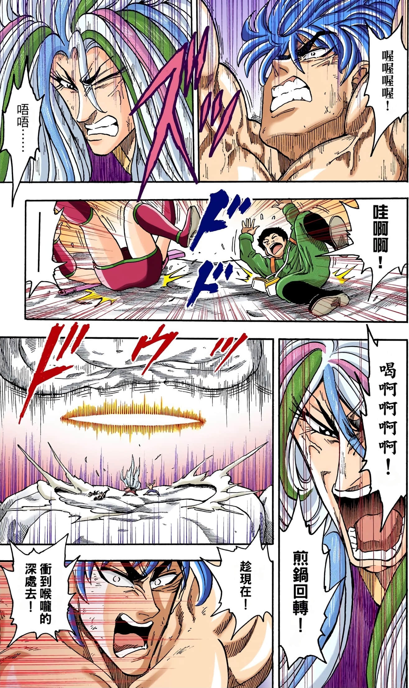 Page 163