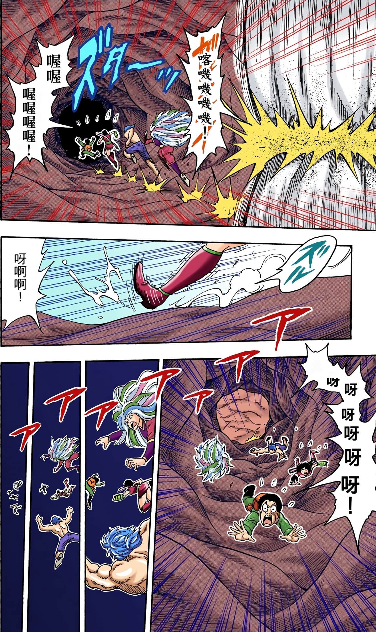 Page 164