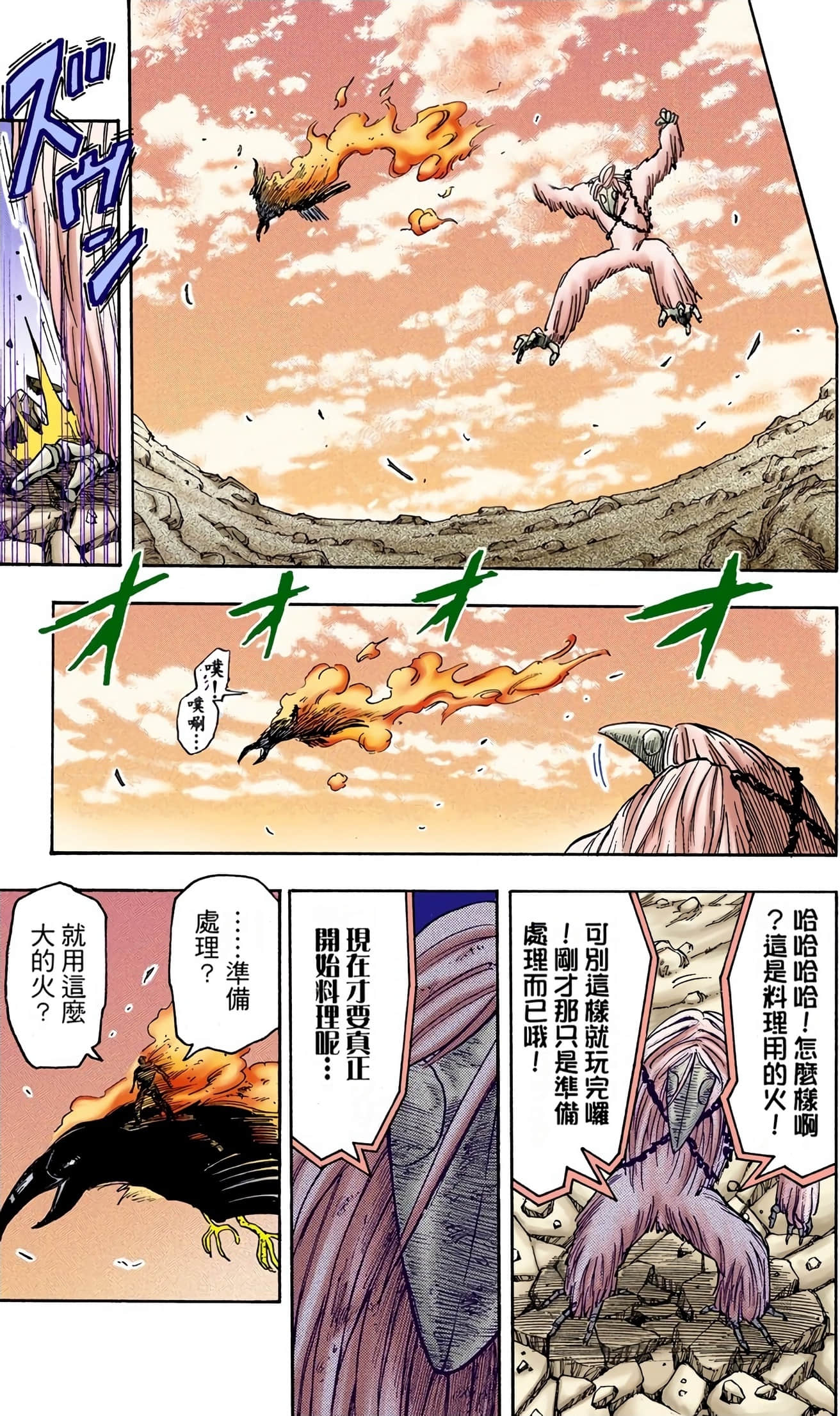 Page 165