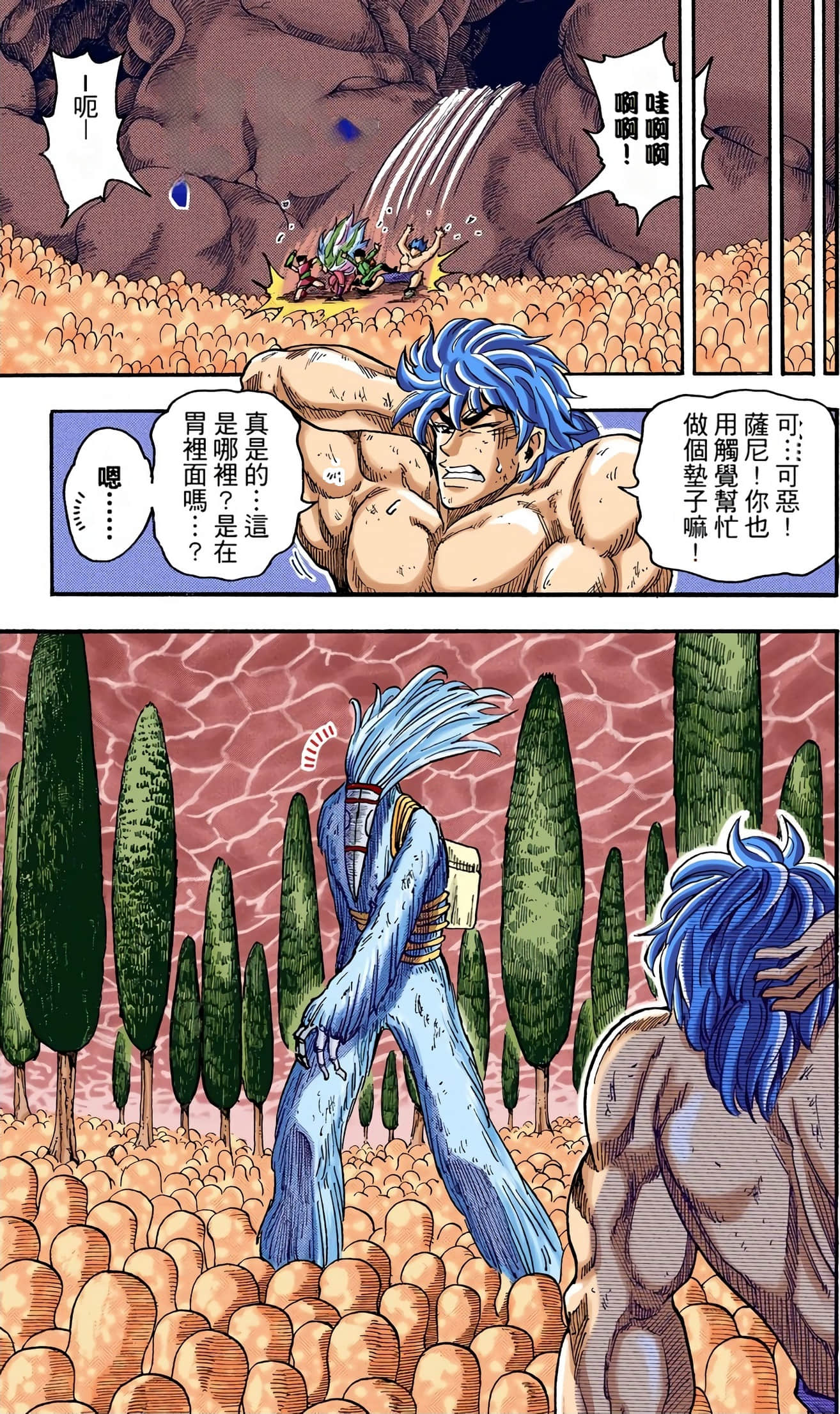 Page 167