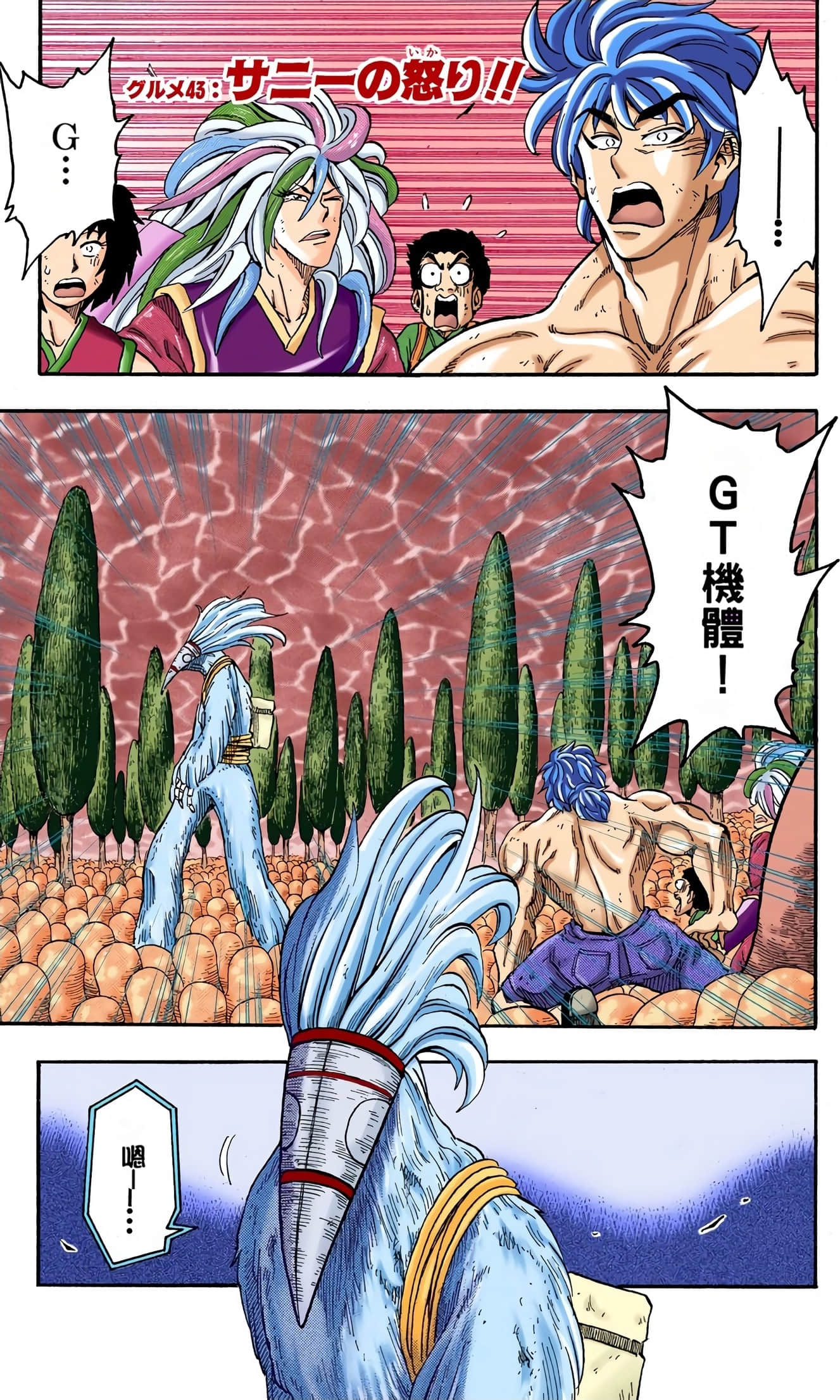 Page 169