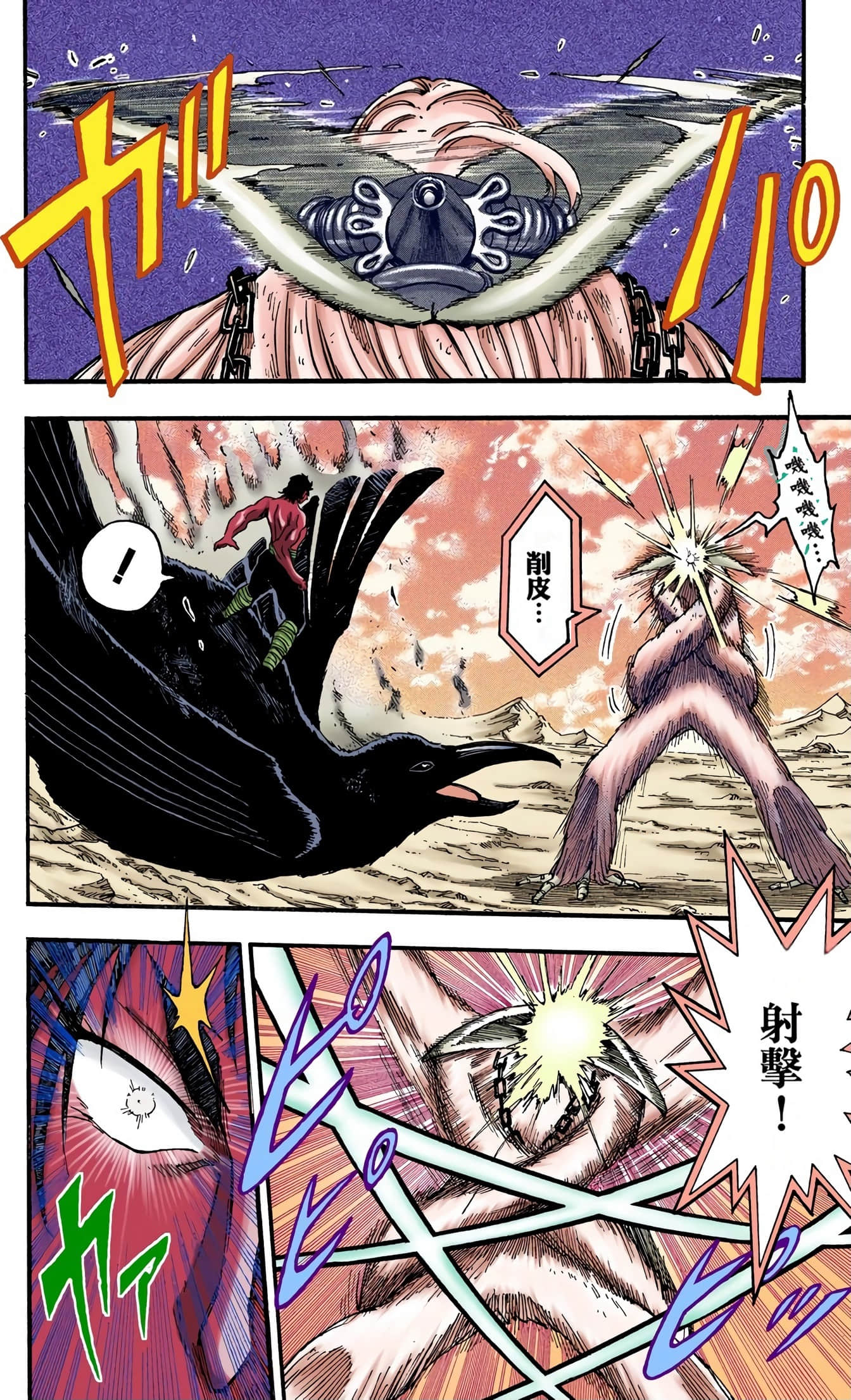 Page 172