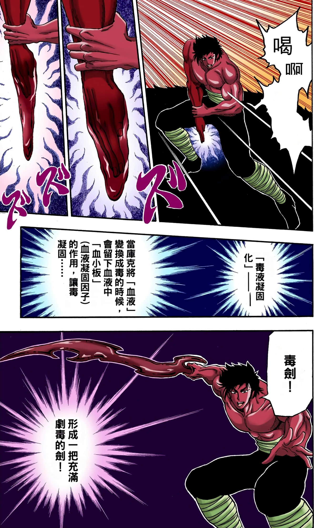 Page 175