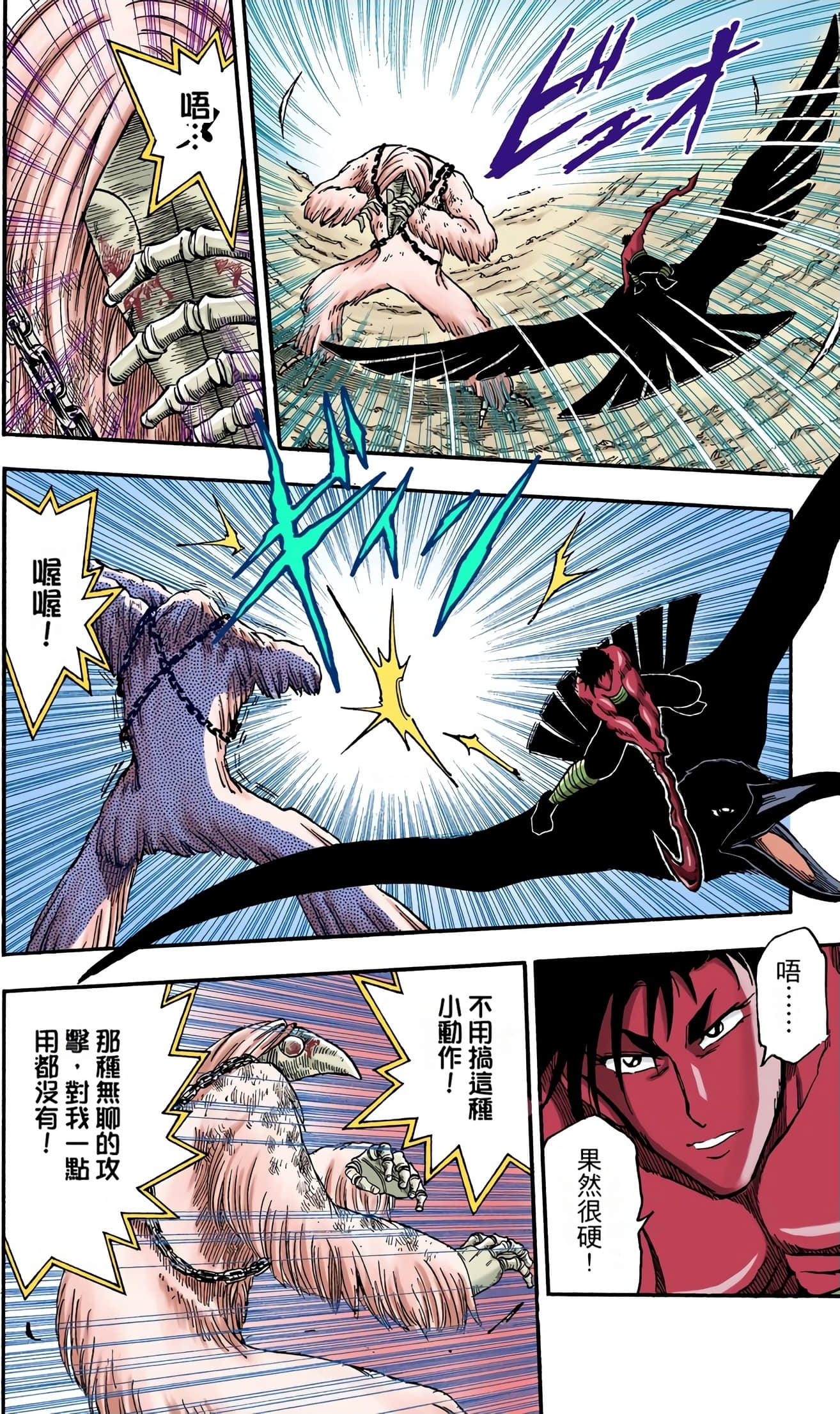 Page 176