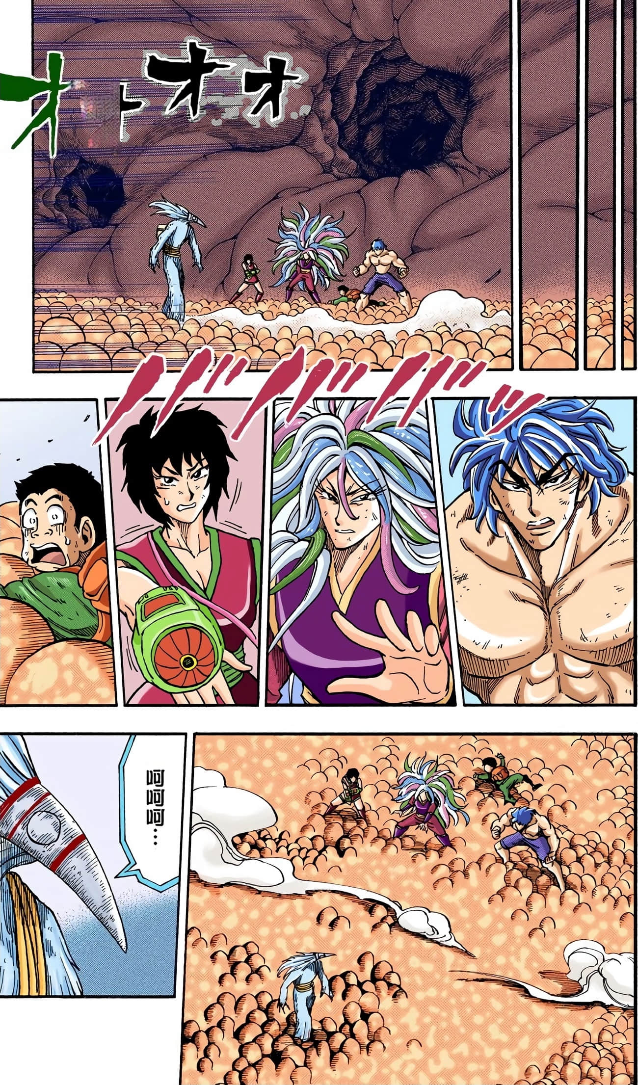 Page 177