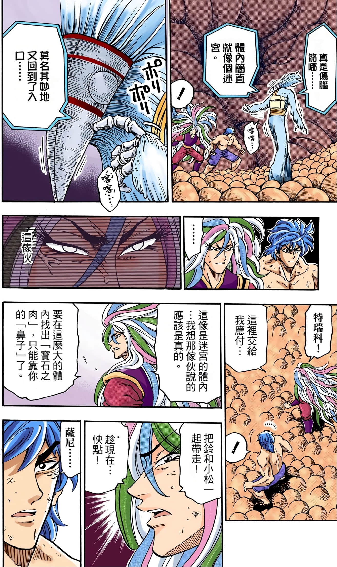 Page 178