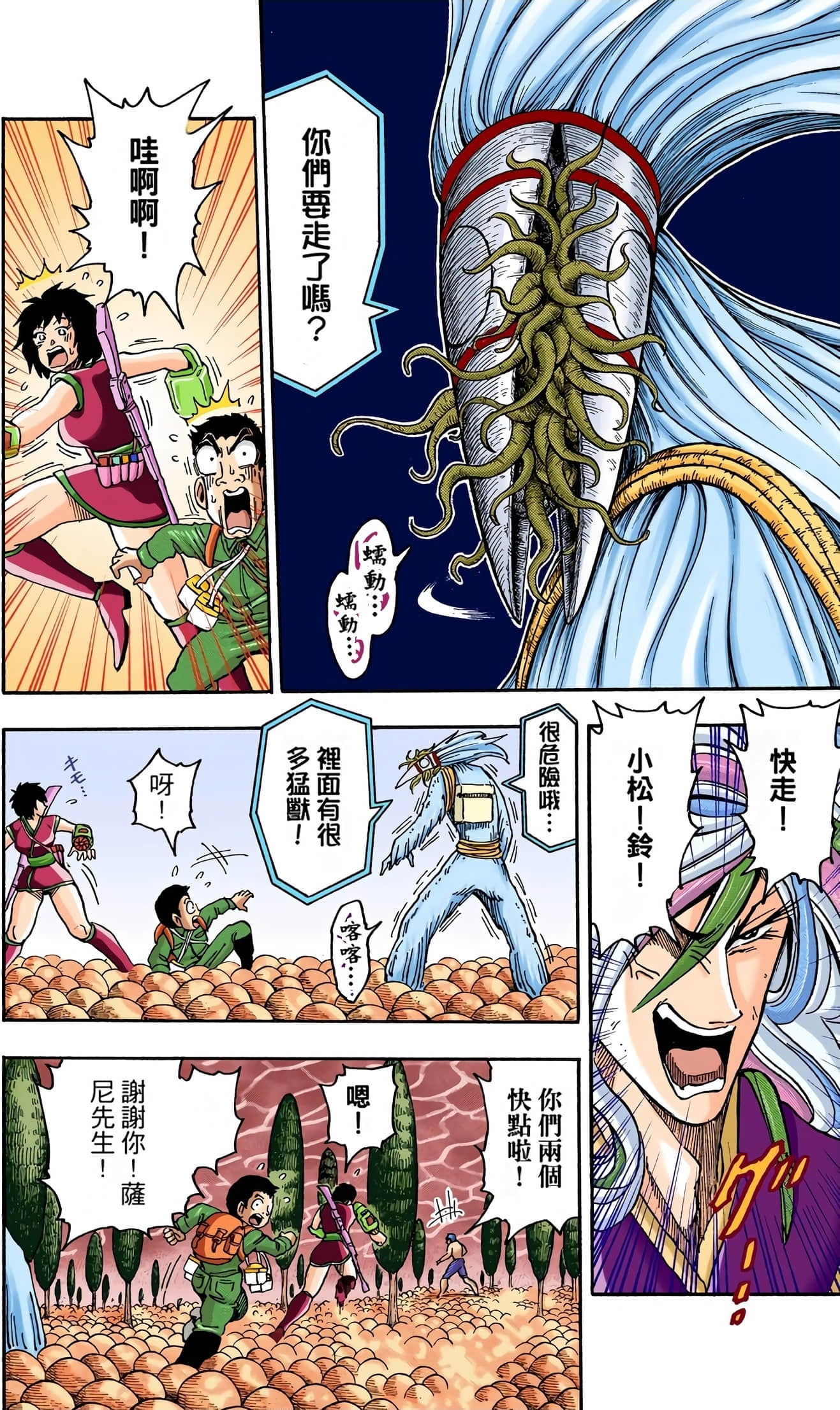 Page 180