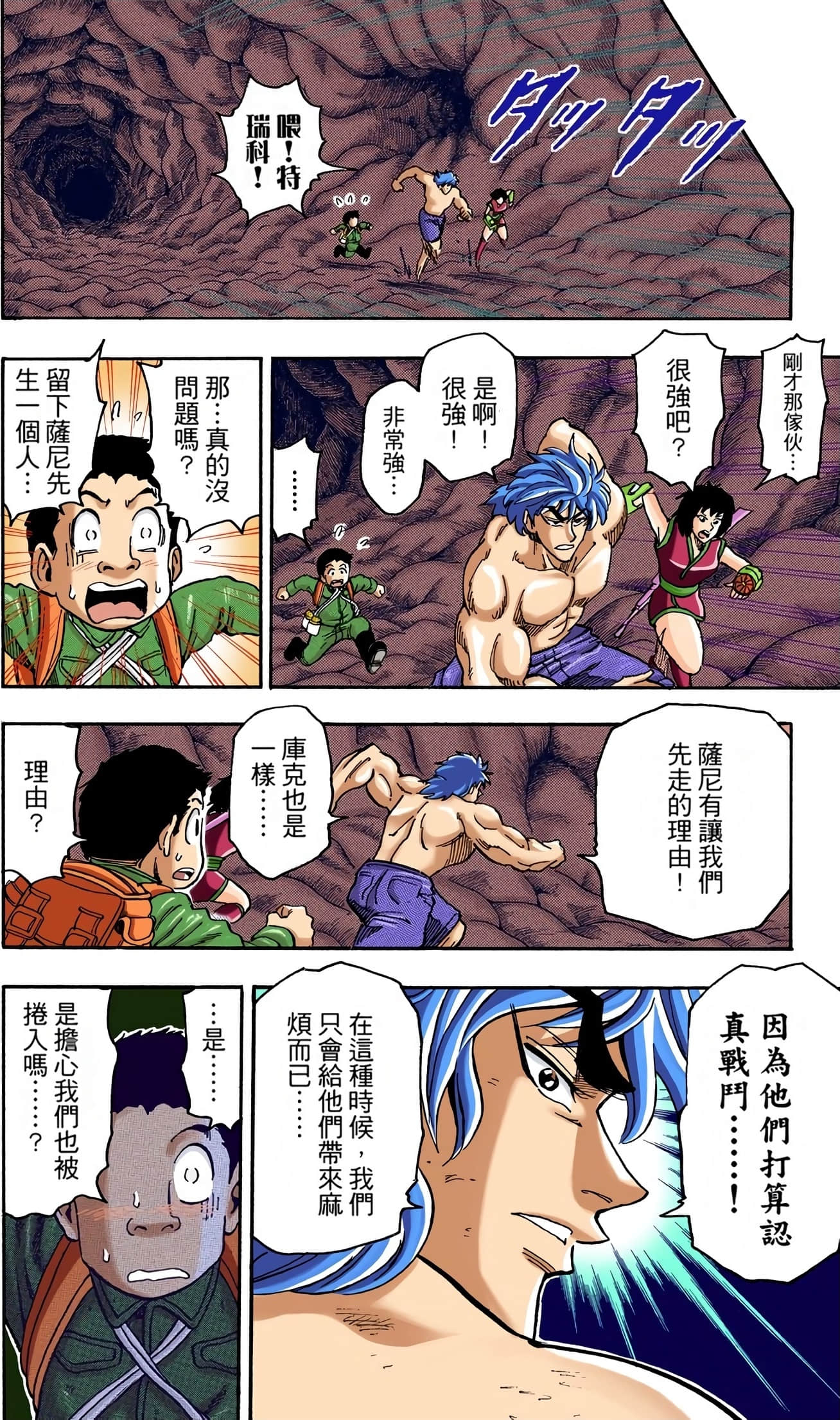 Page 182