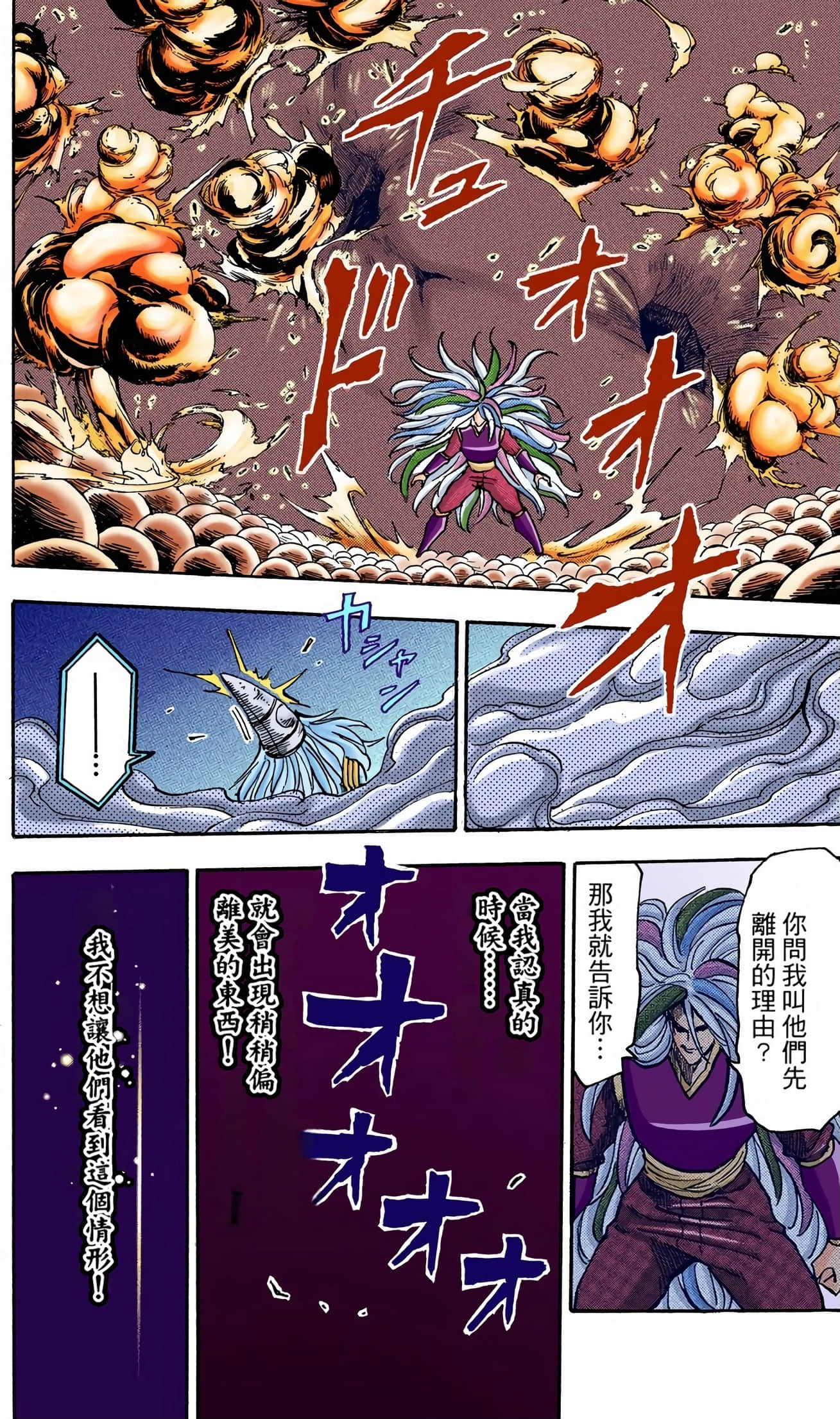 Page 186