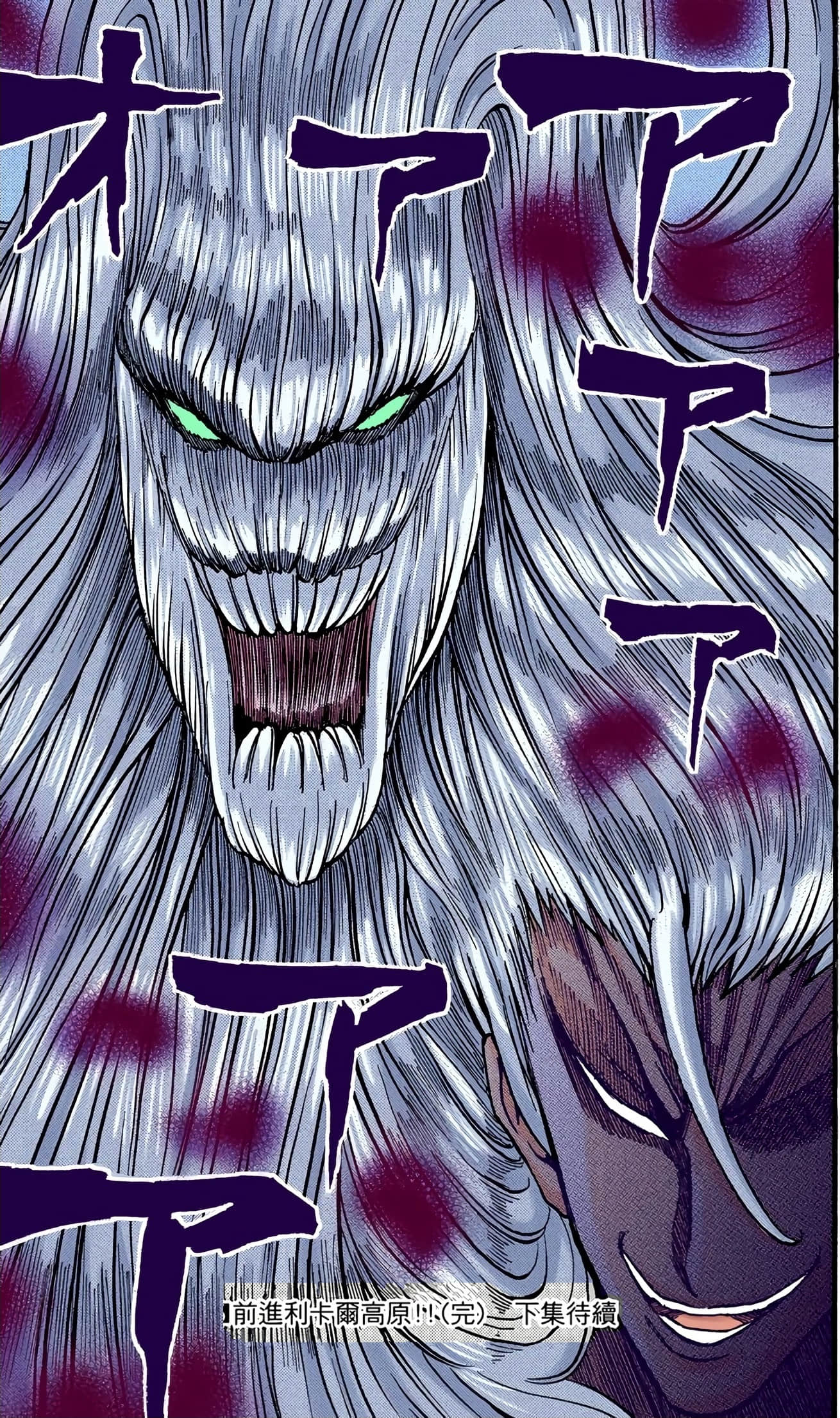 Page 187