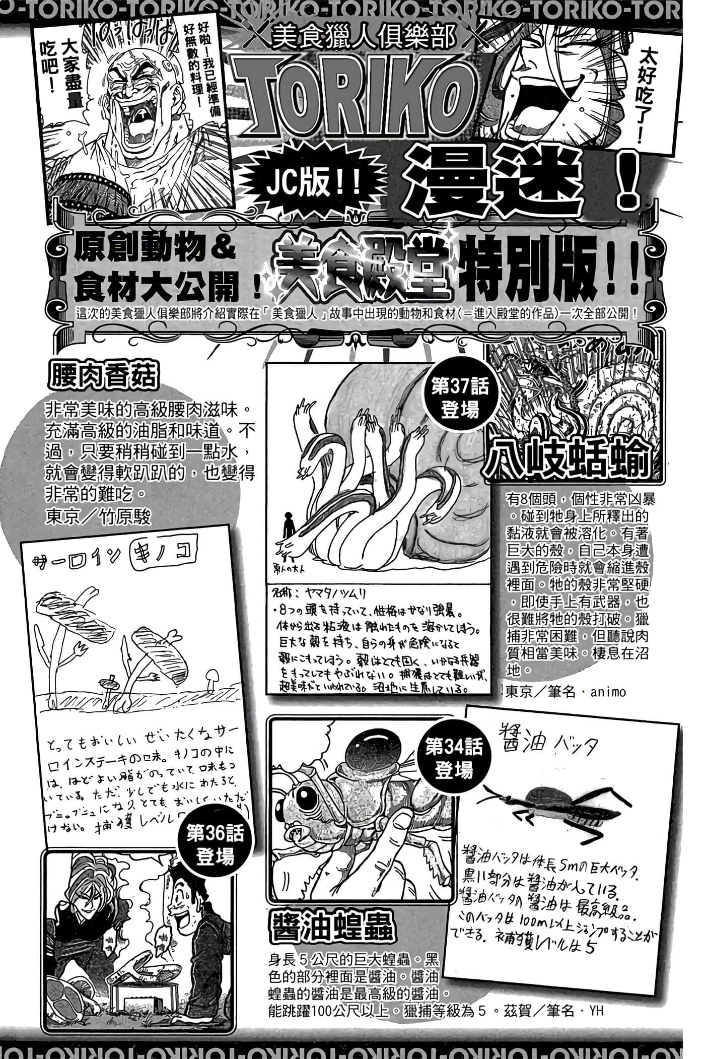 Page 196