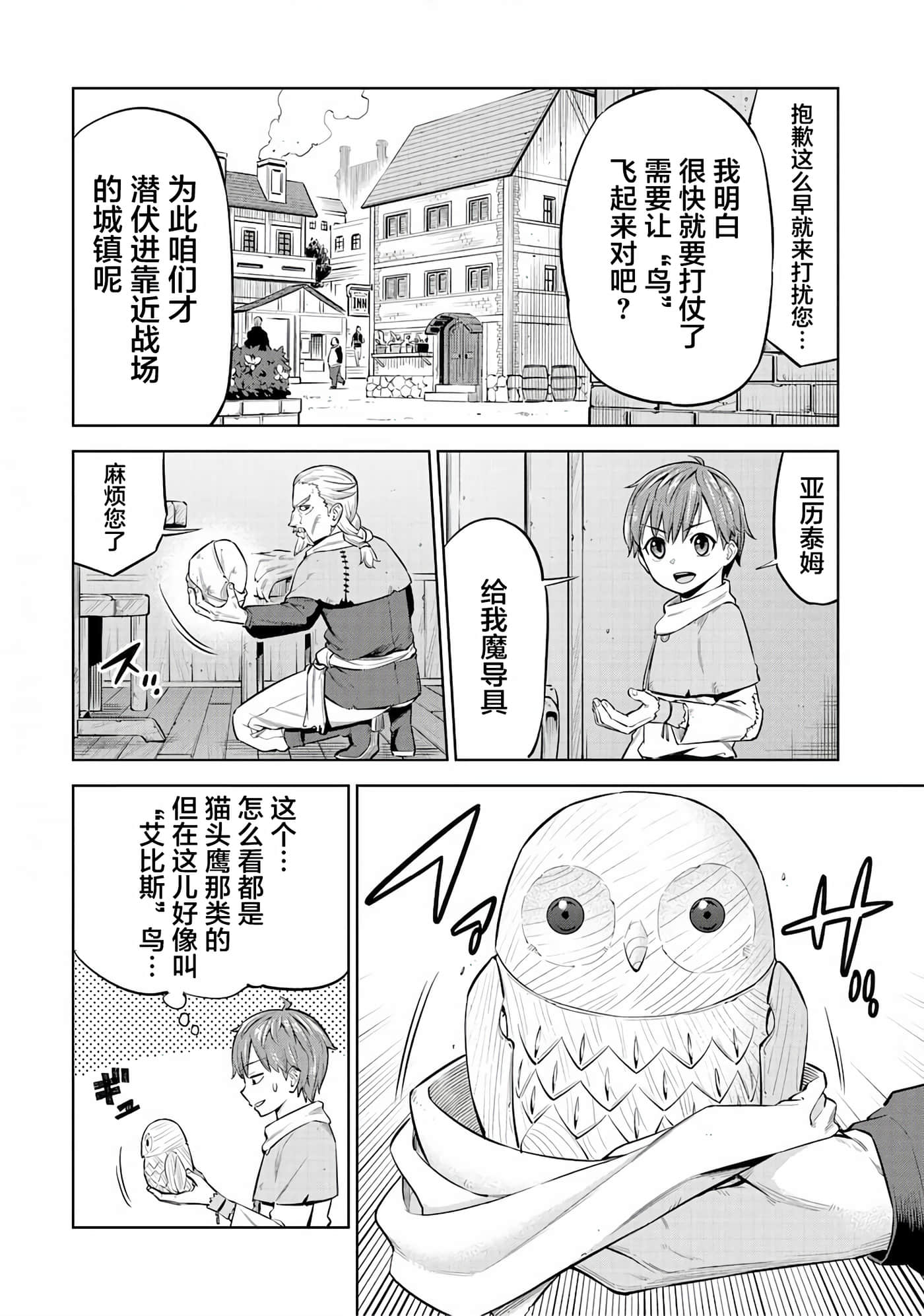 第 12 页