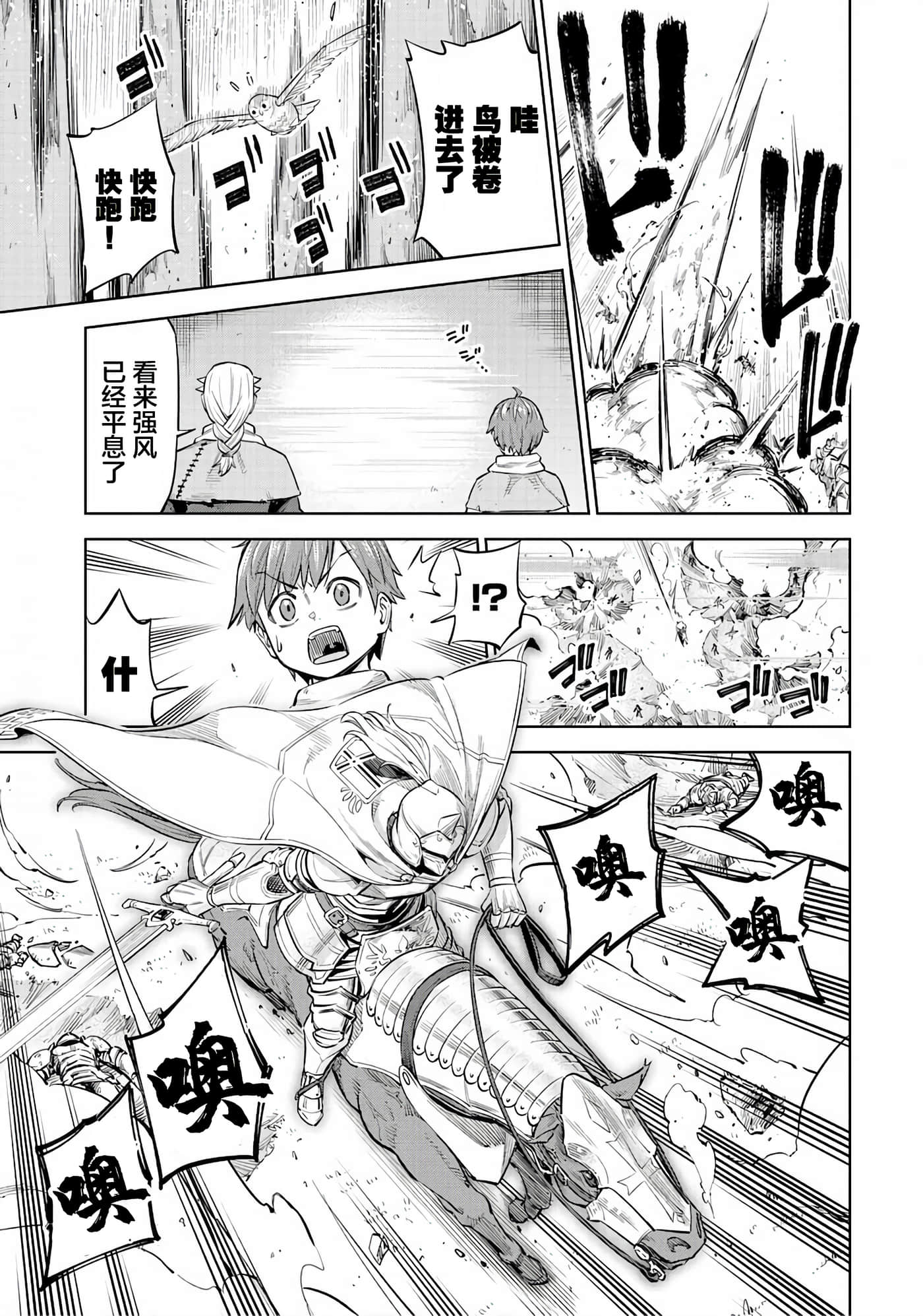 第 23 页