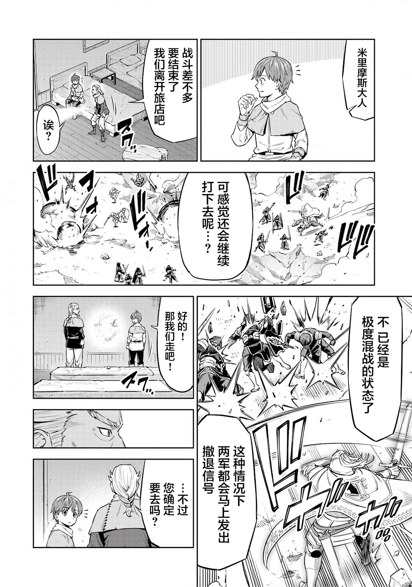 第 30 页