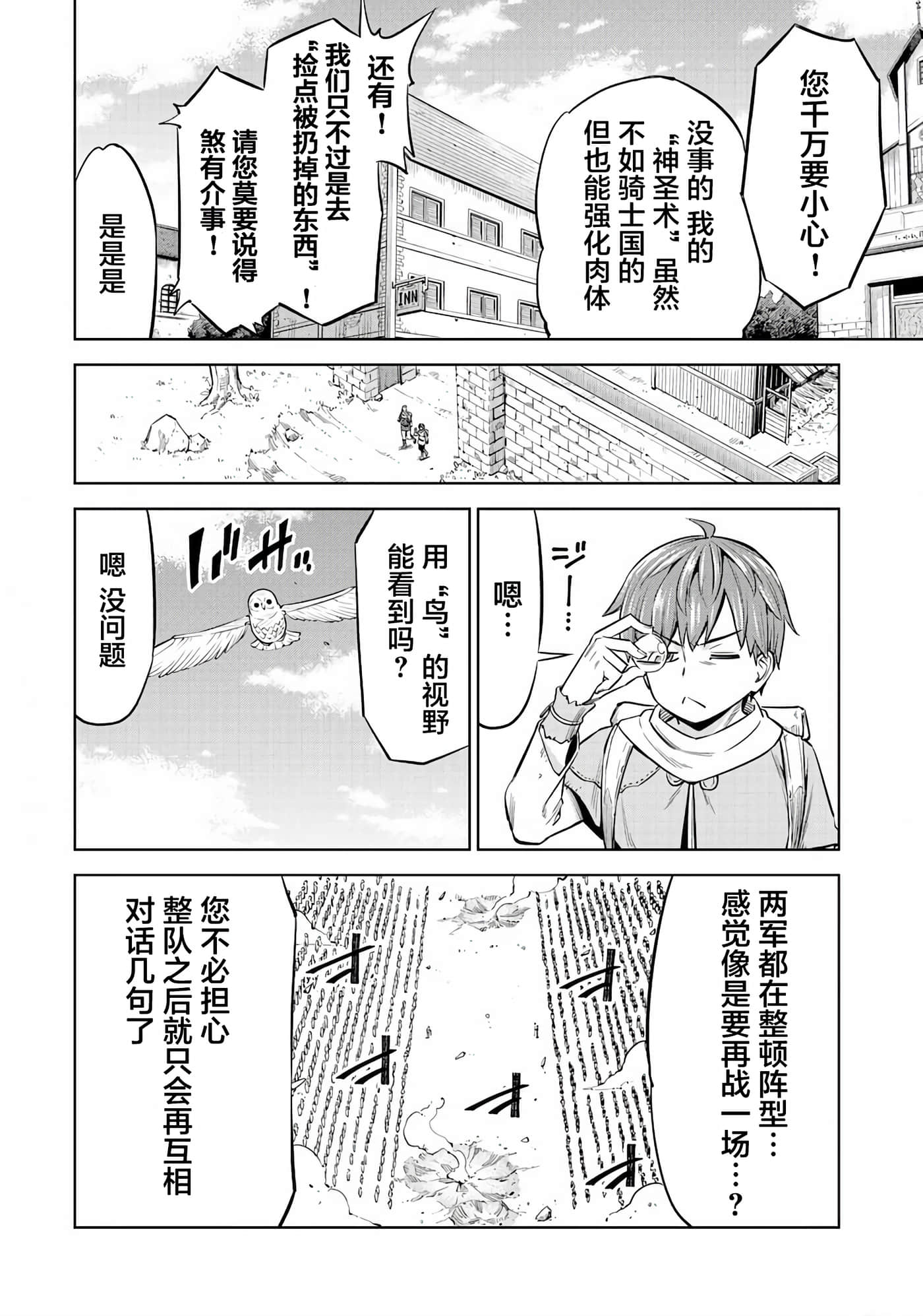 第 32 页