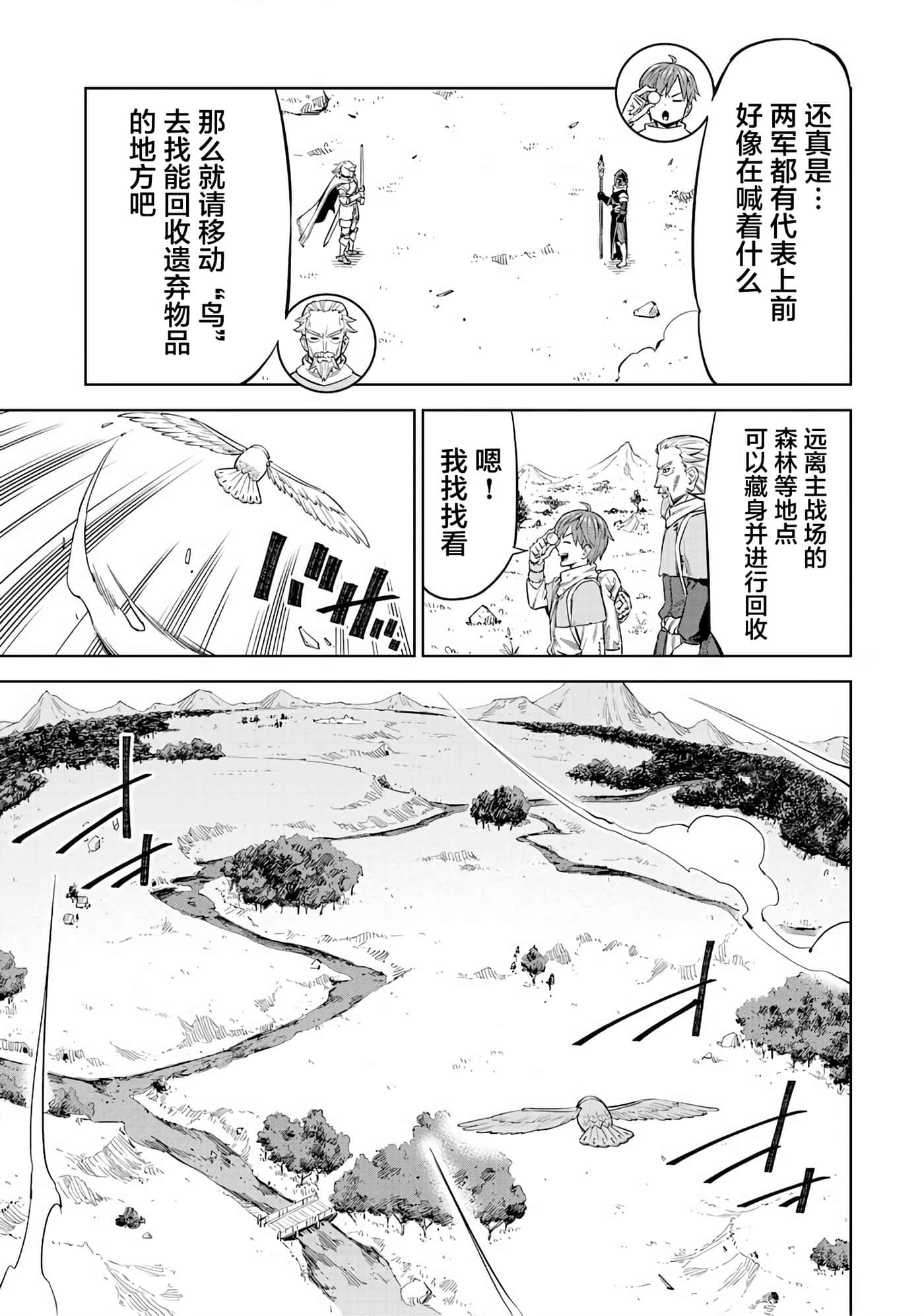 第 33 页