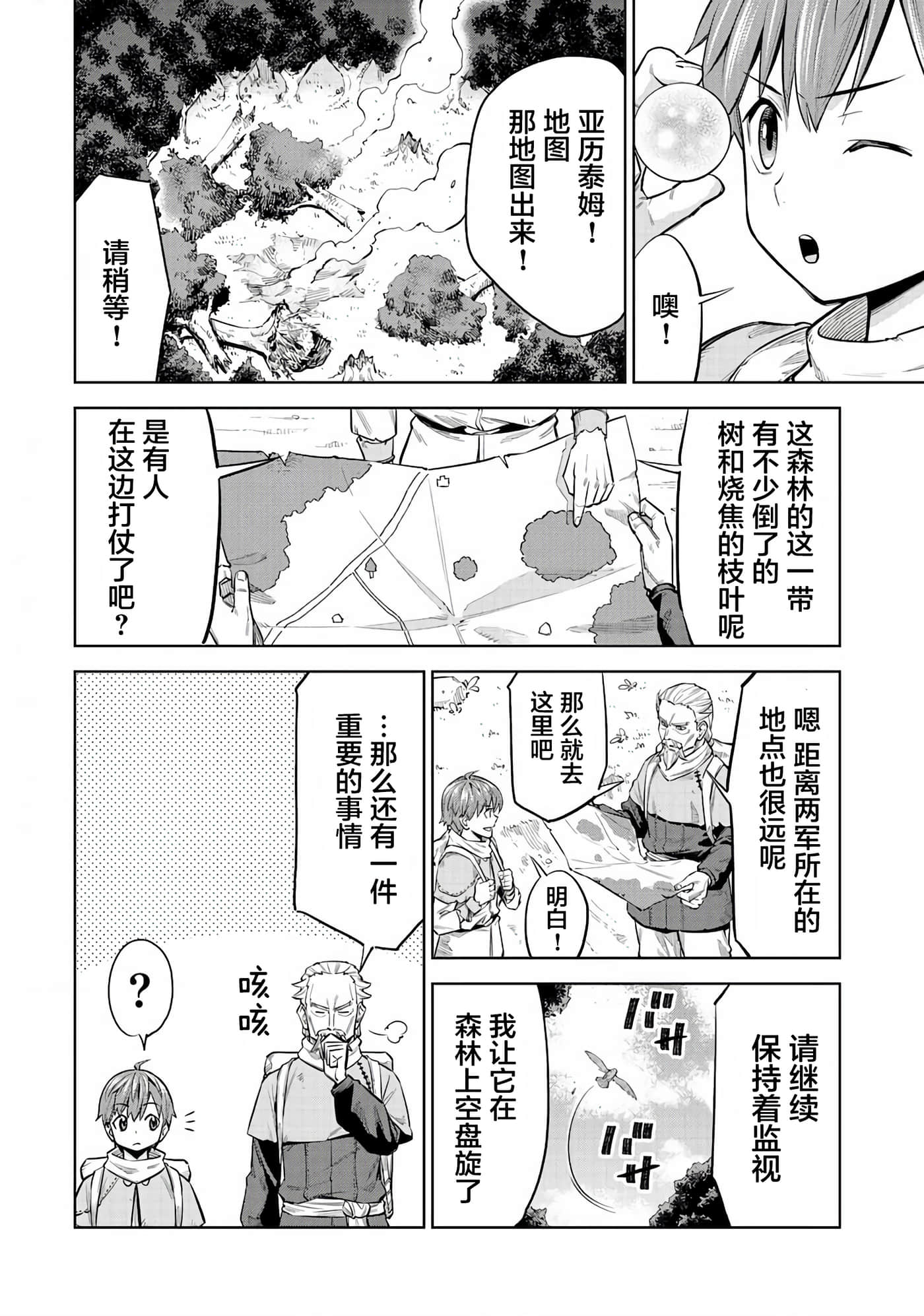 第 34 页