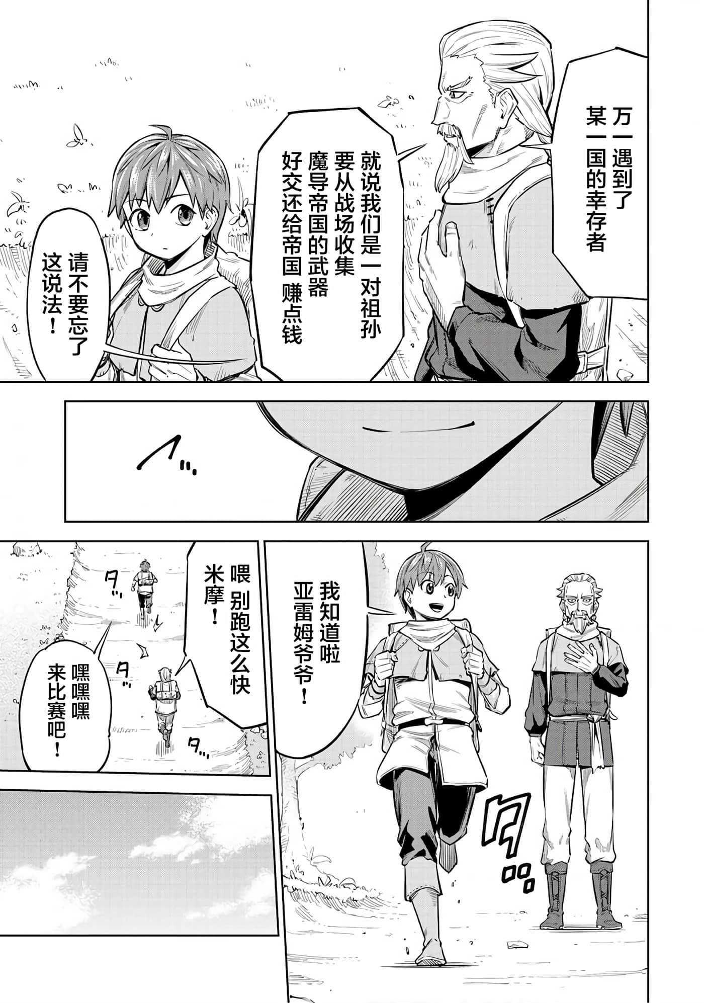 第 35 页