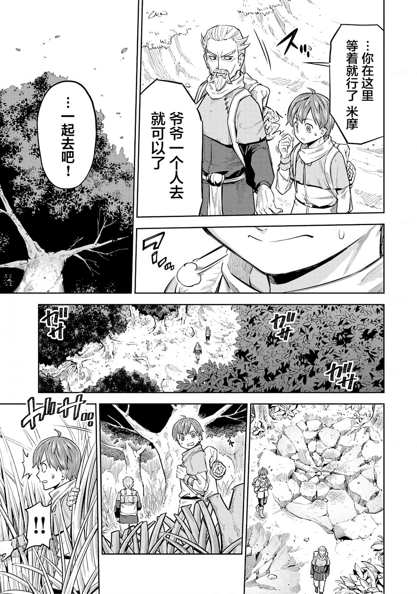 第 37 页