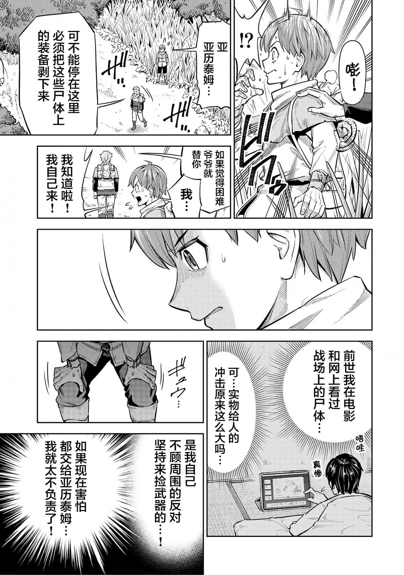 第 39 页