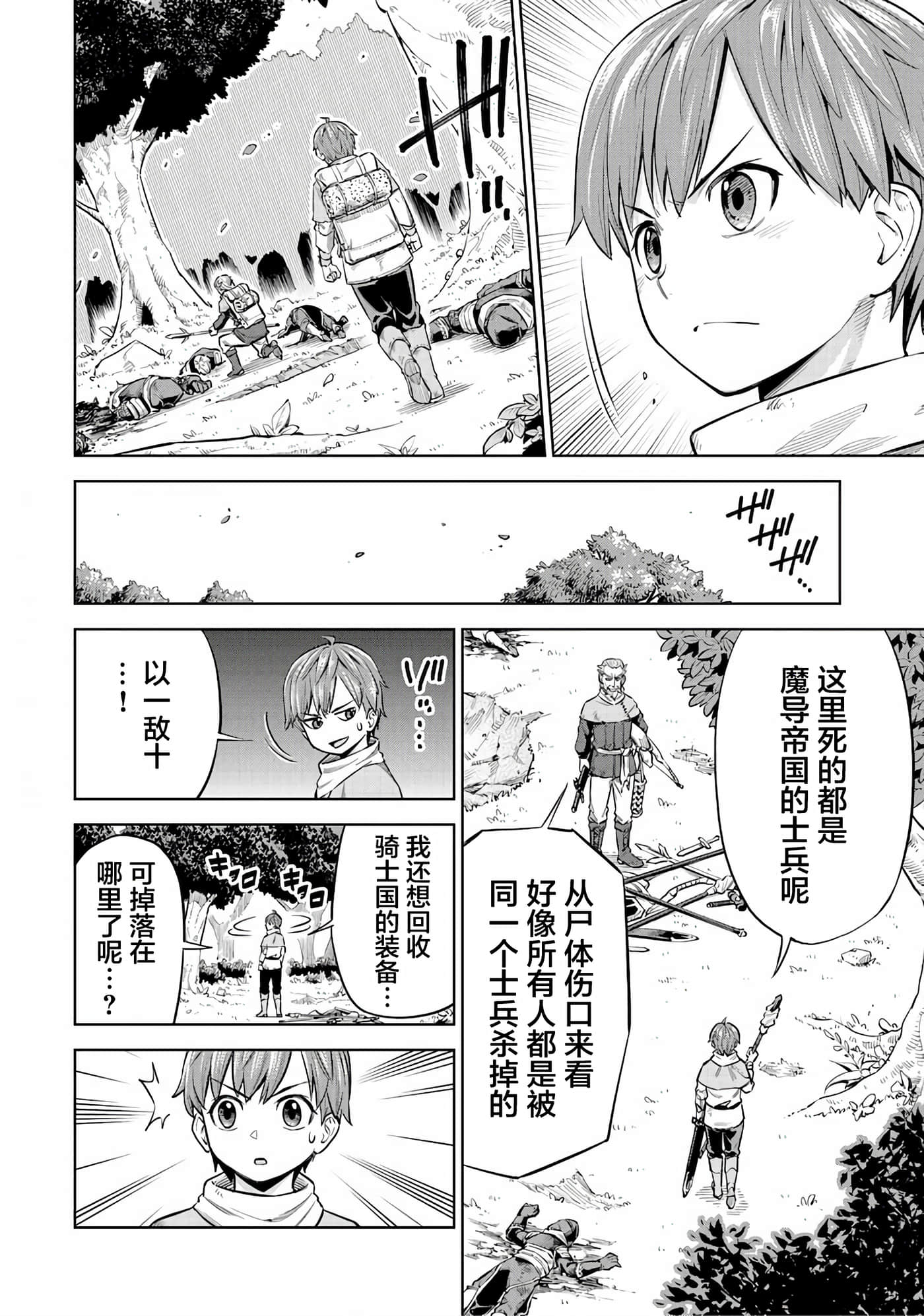 第 40 页