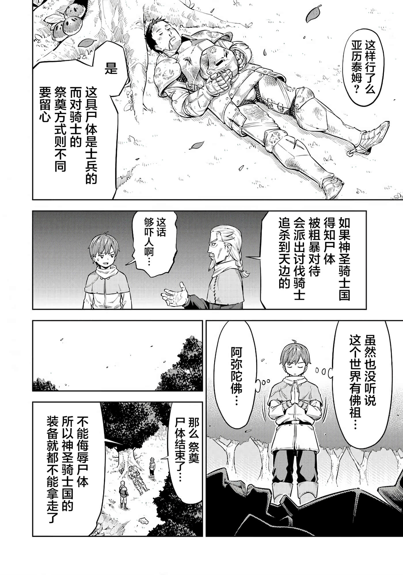 第 42 页